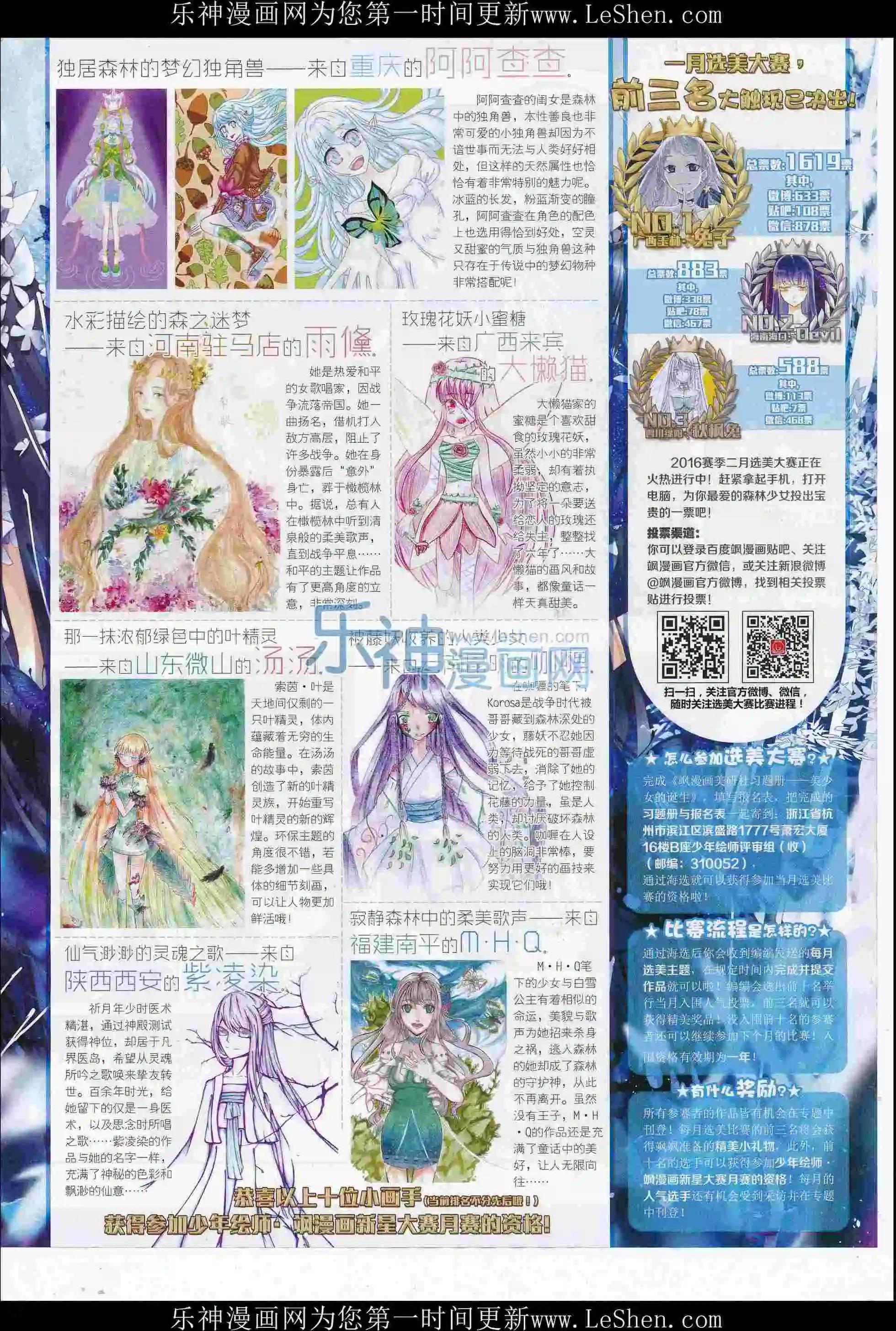 第 29 页