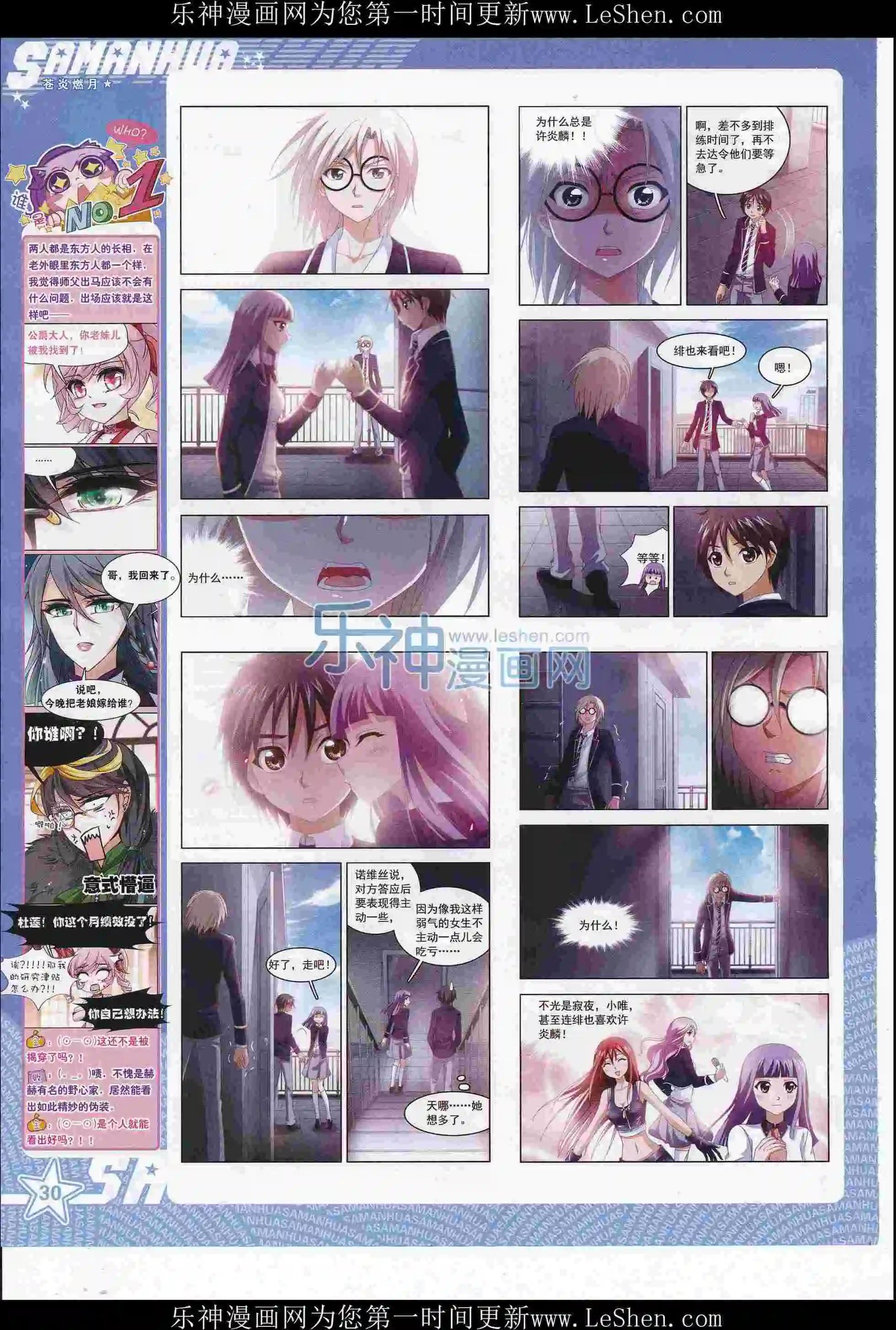第 32 页