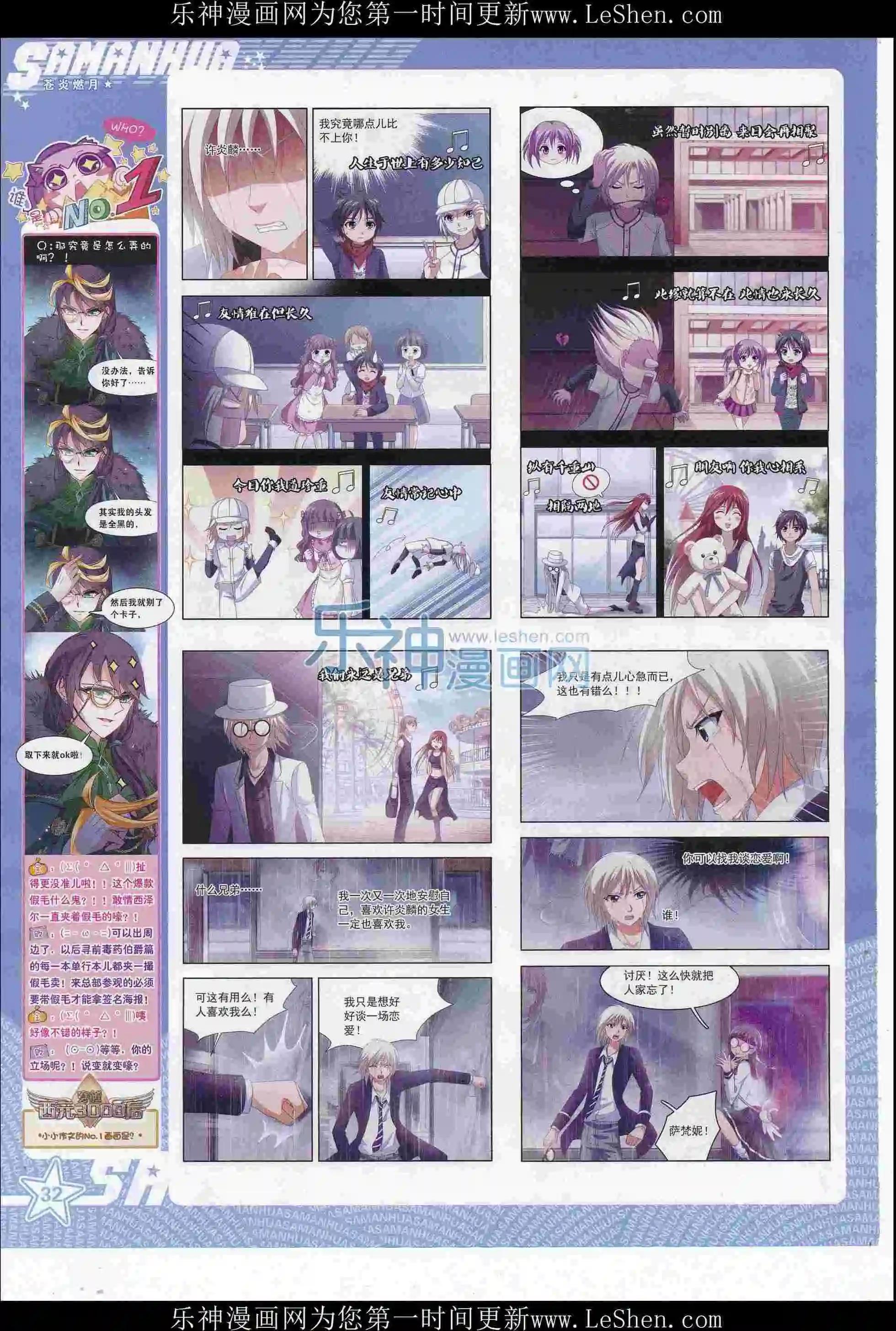 第 34 页