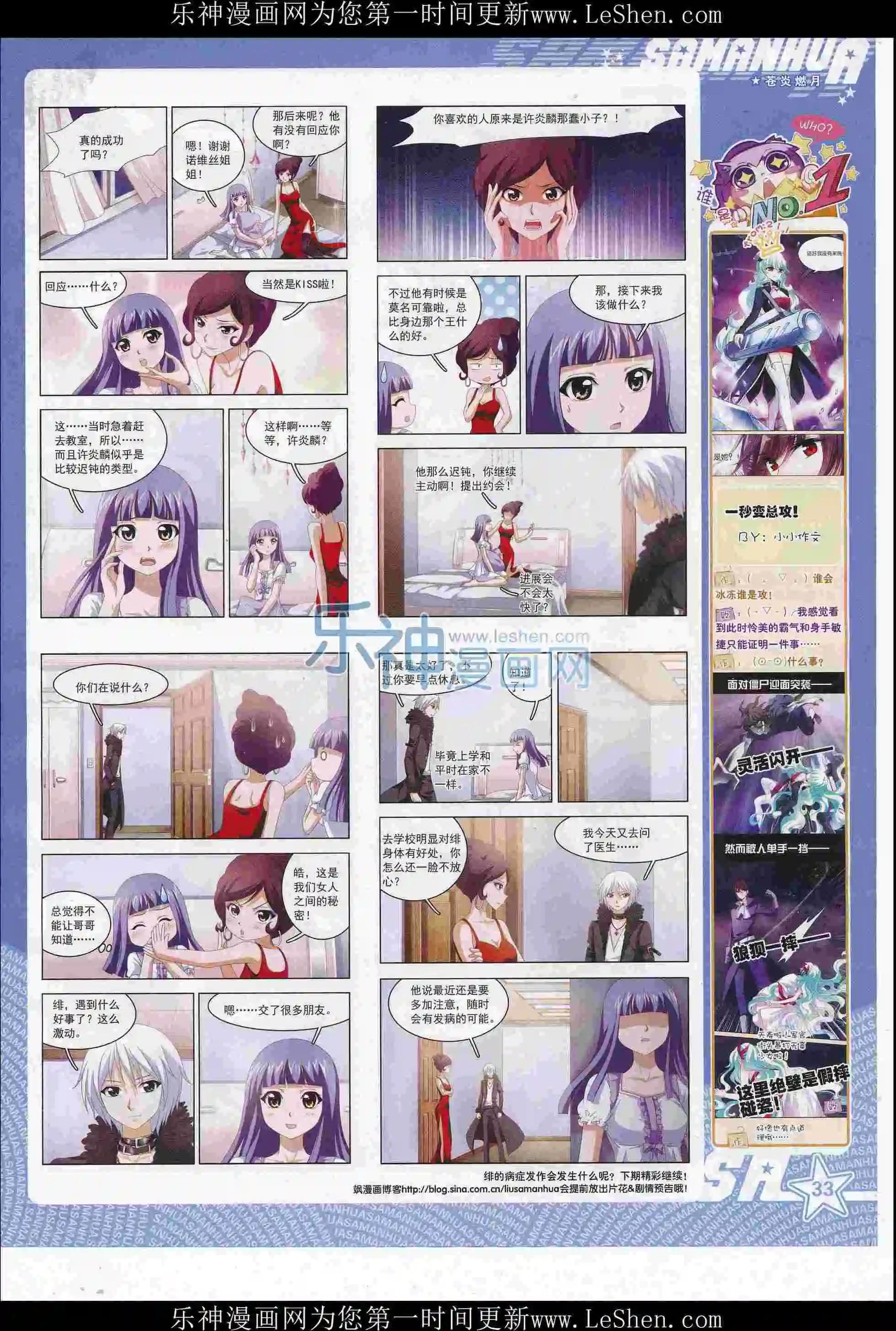 第 35 页