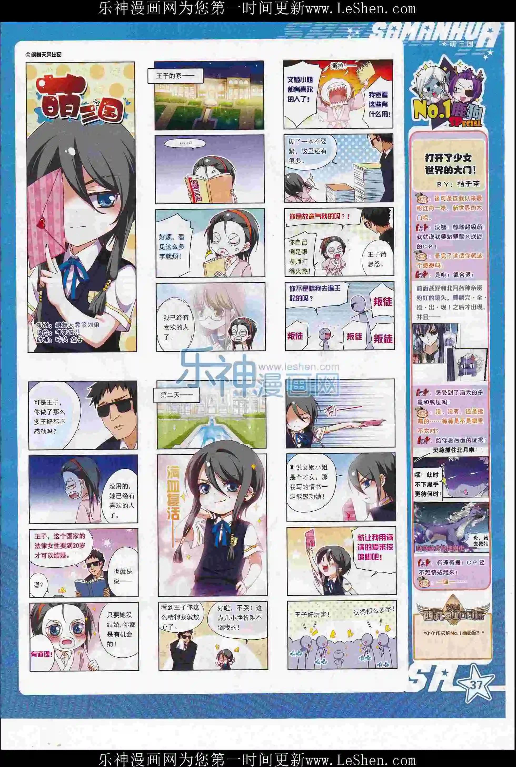 第 39 页