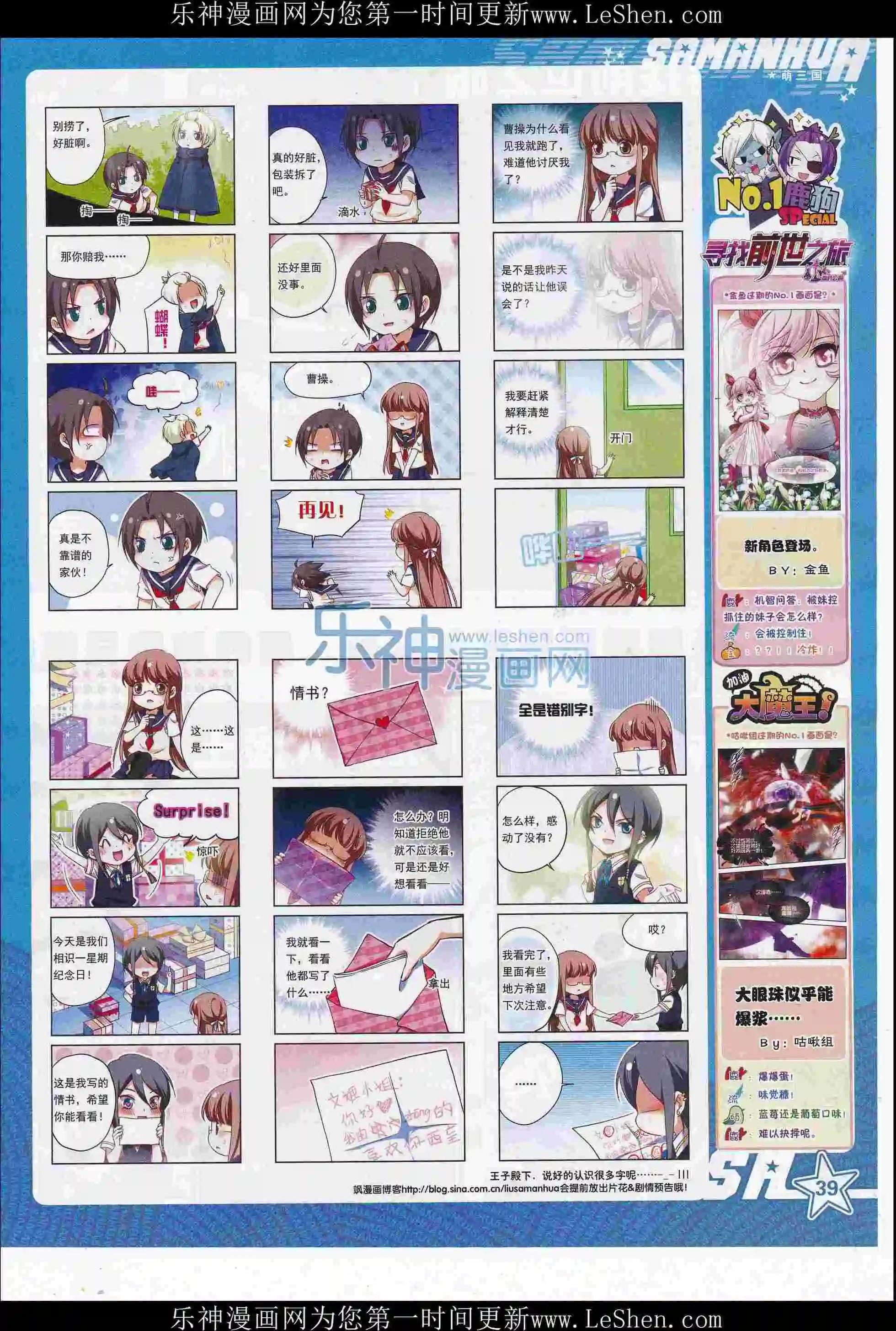 第 41 页