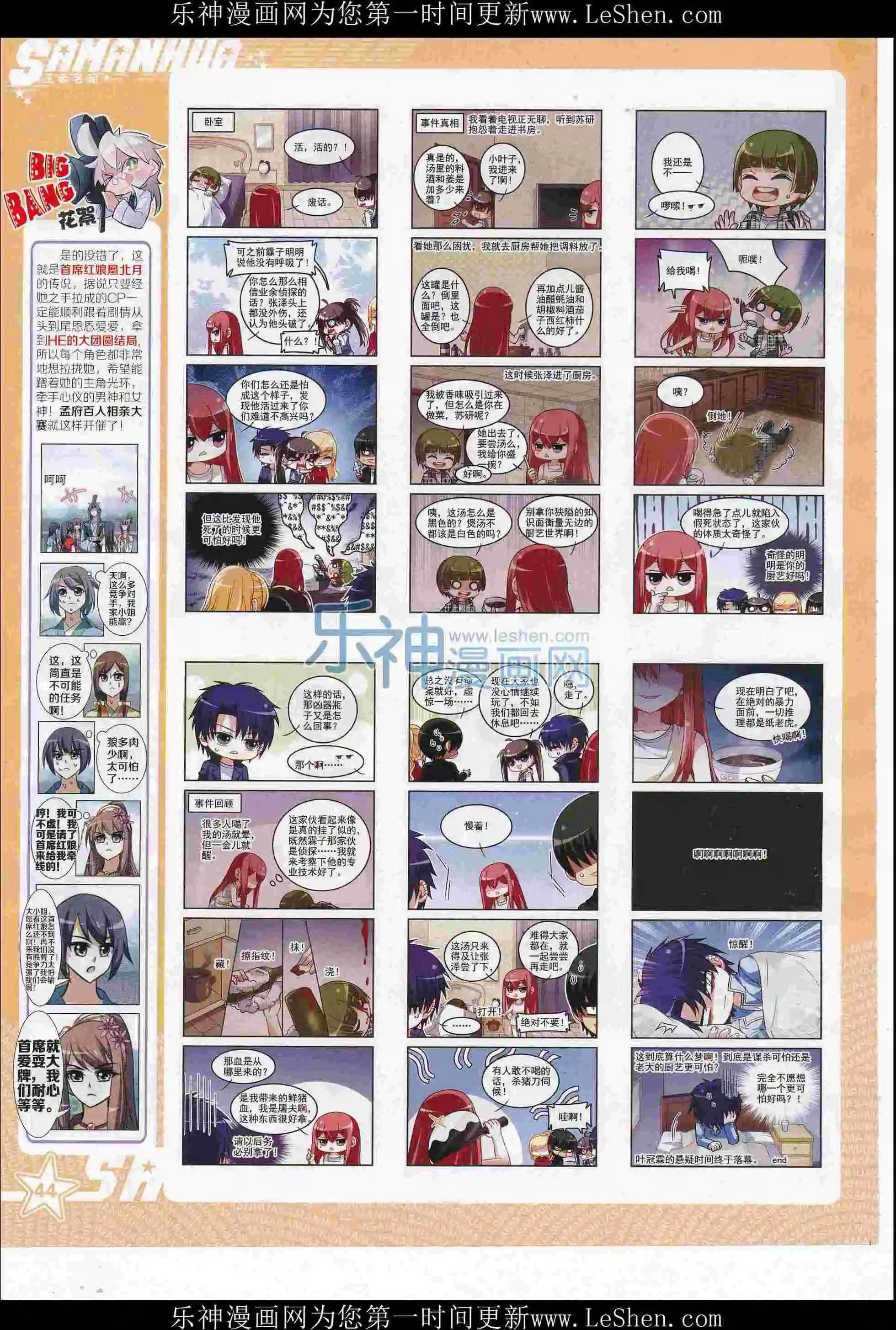 第 46 页