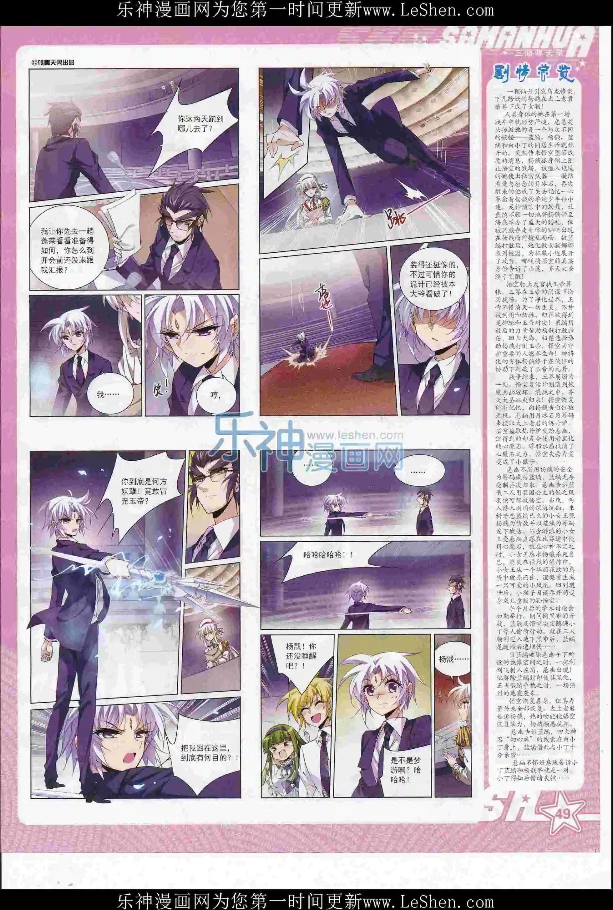 第 51 页