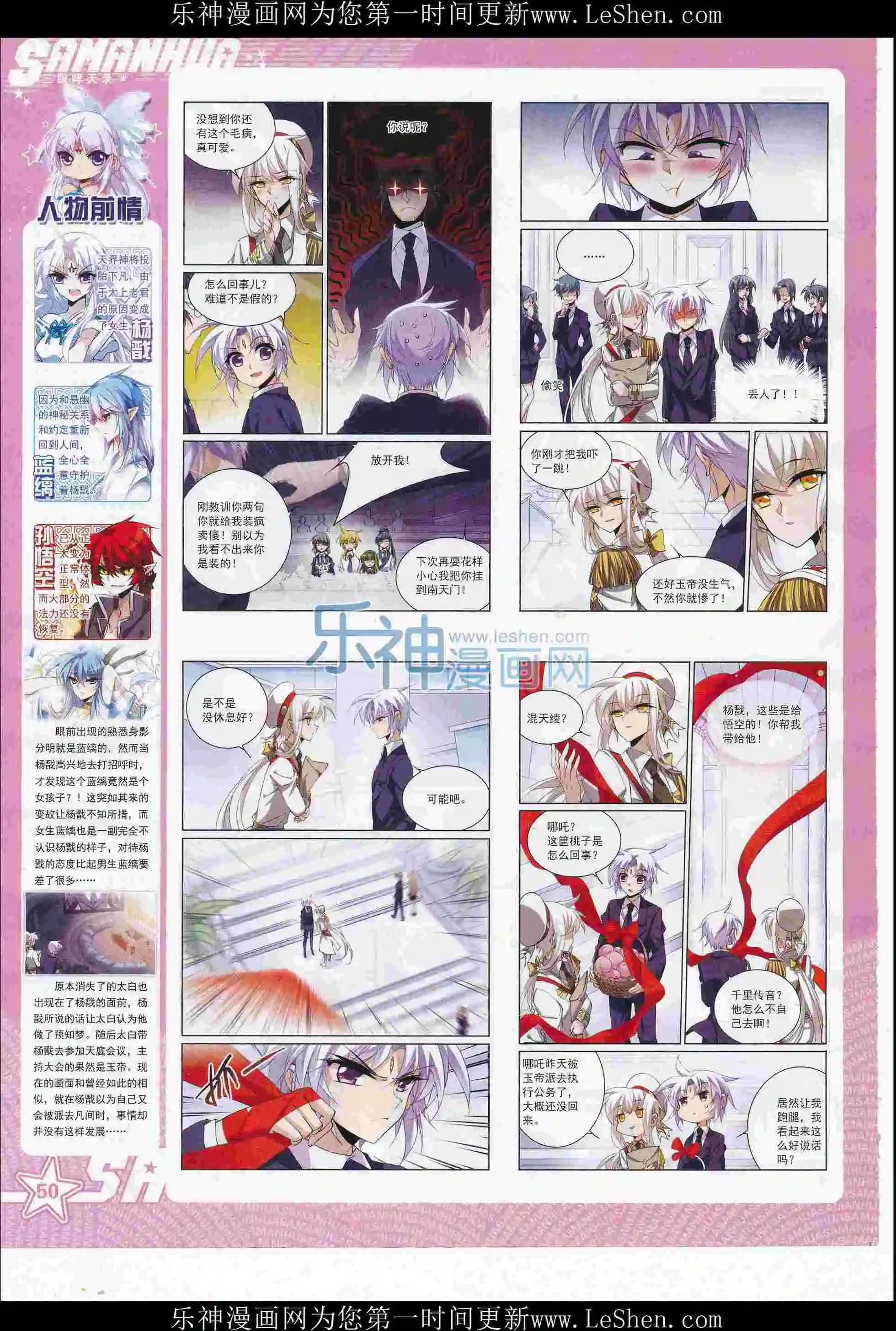 第 52 页