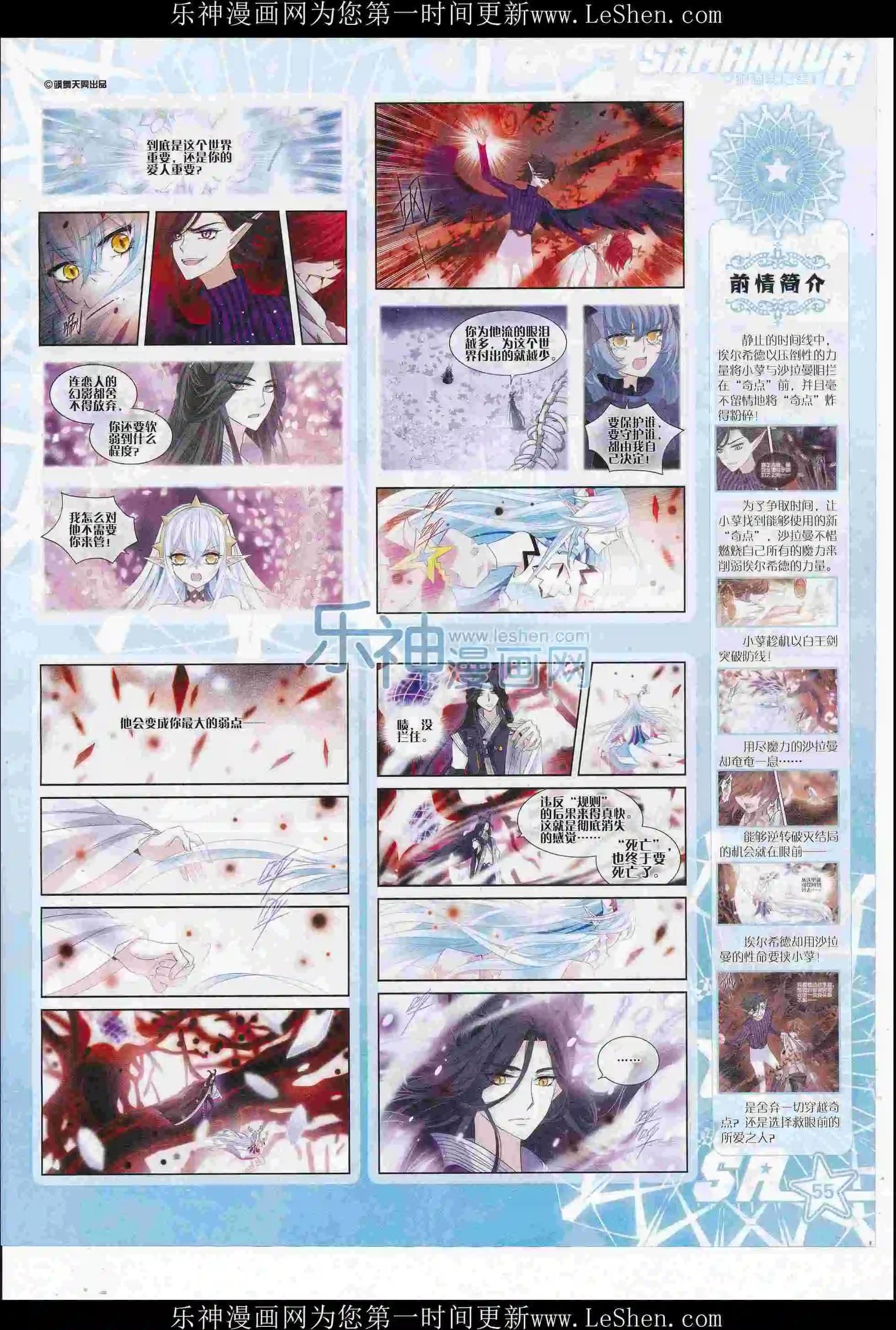 第 57 页