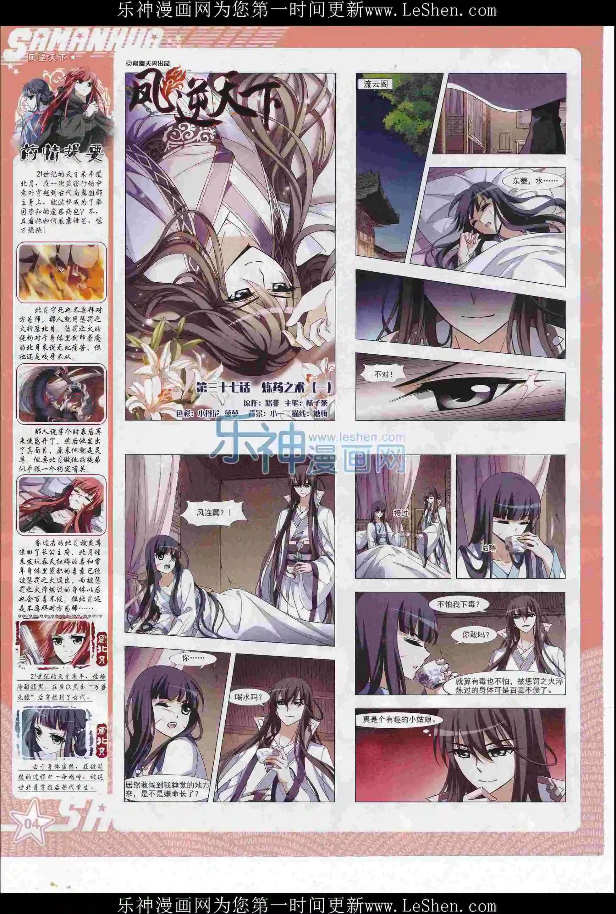 第 6 页