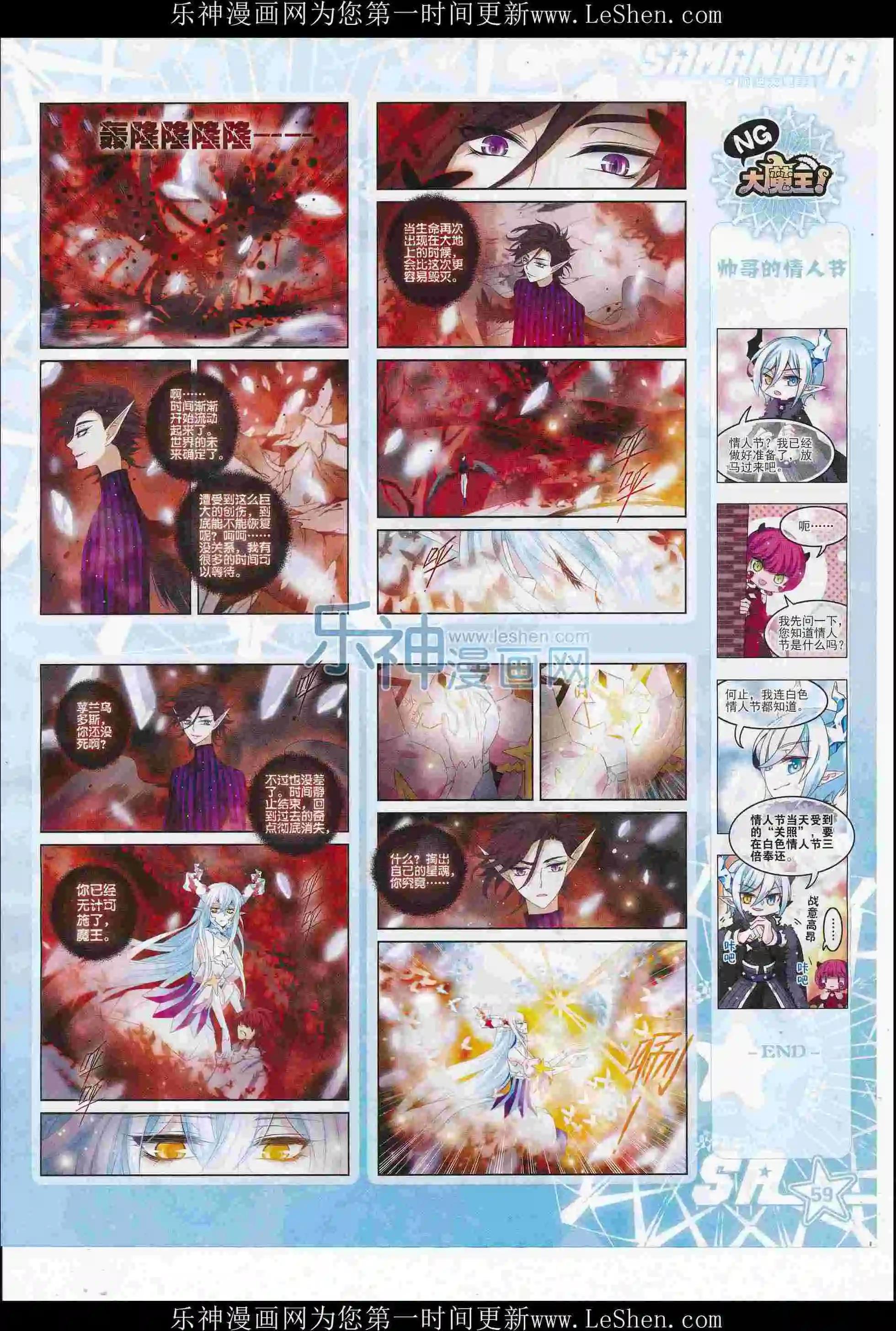 第 61 页