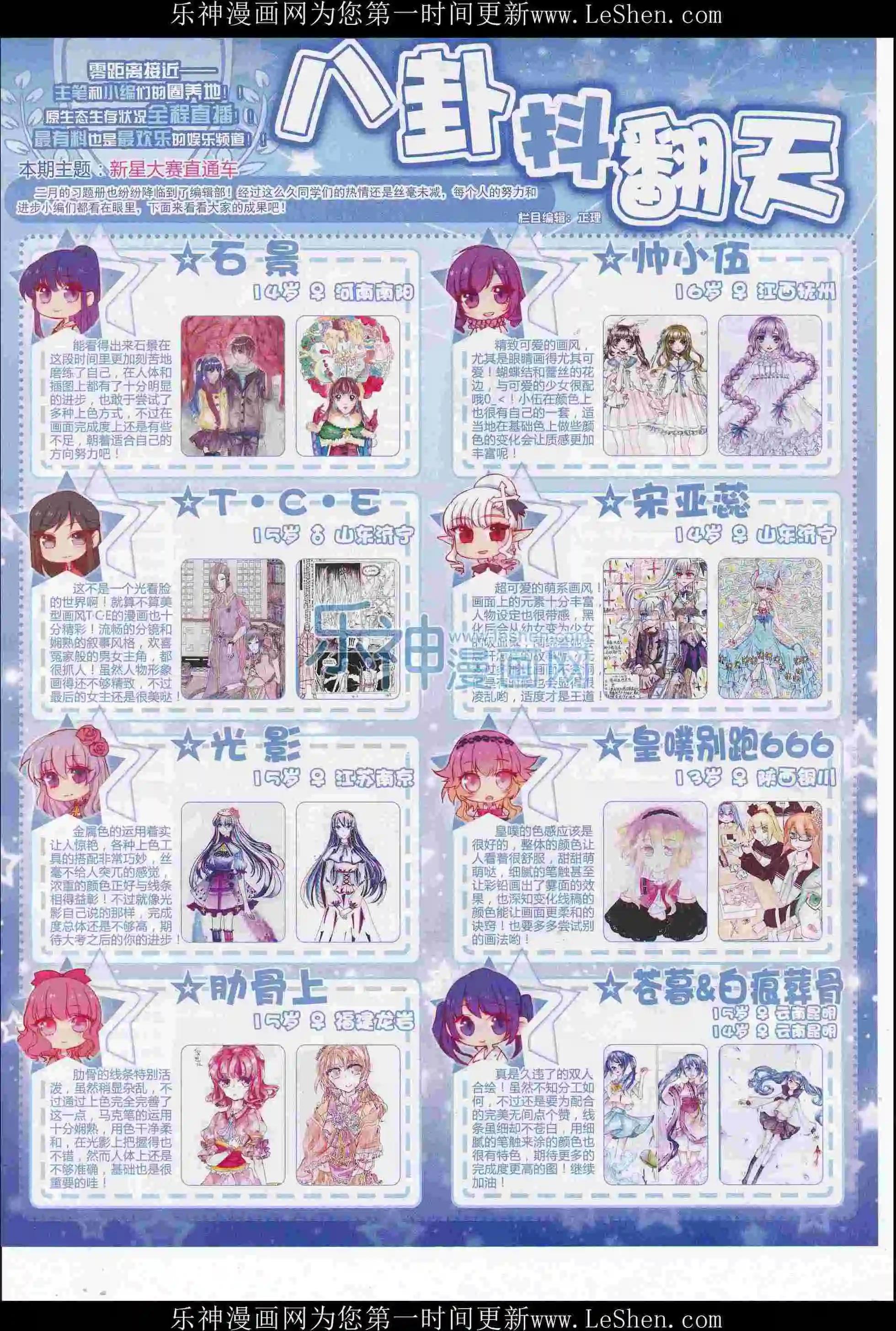 第 63 页