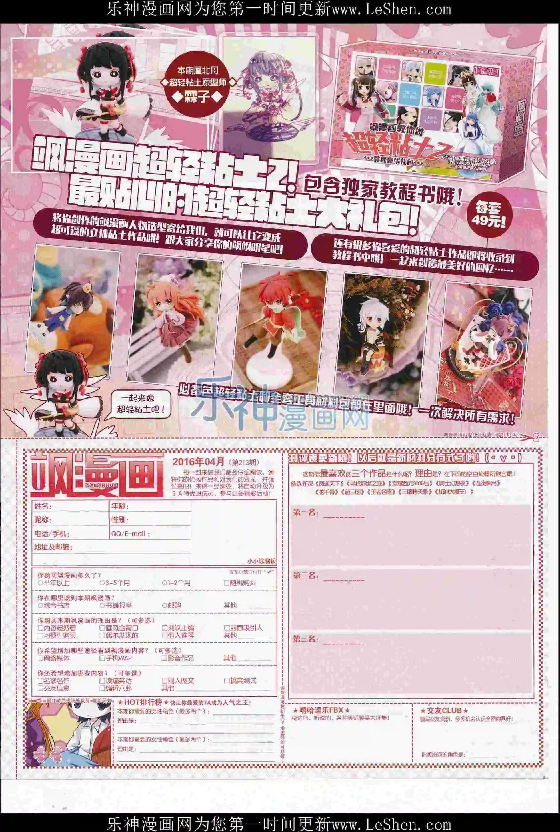 第 65 页