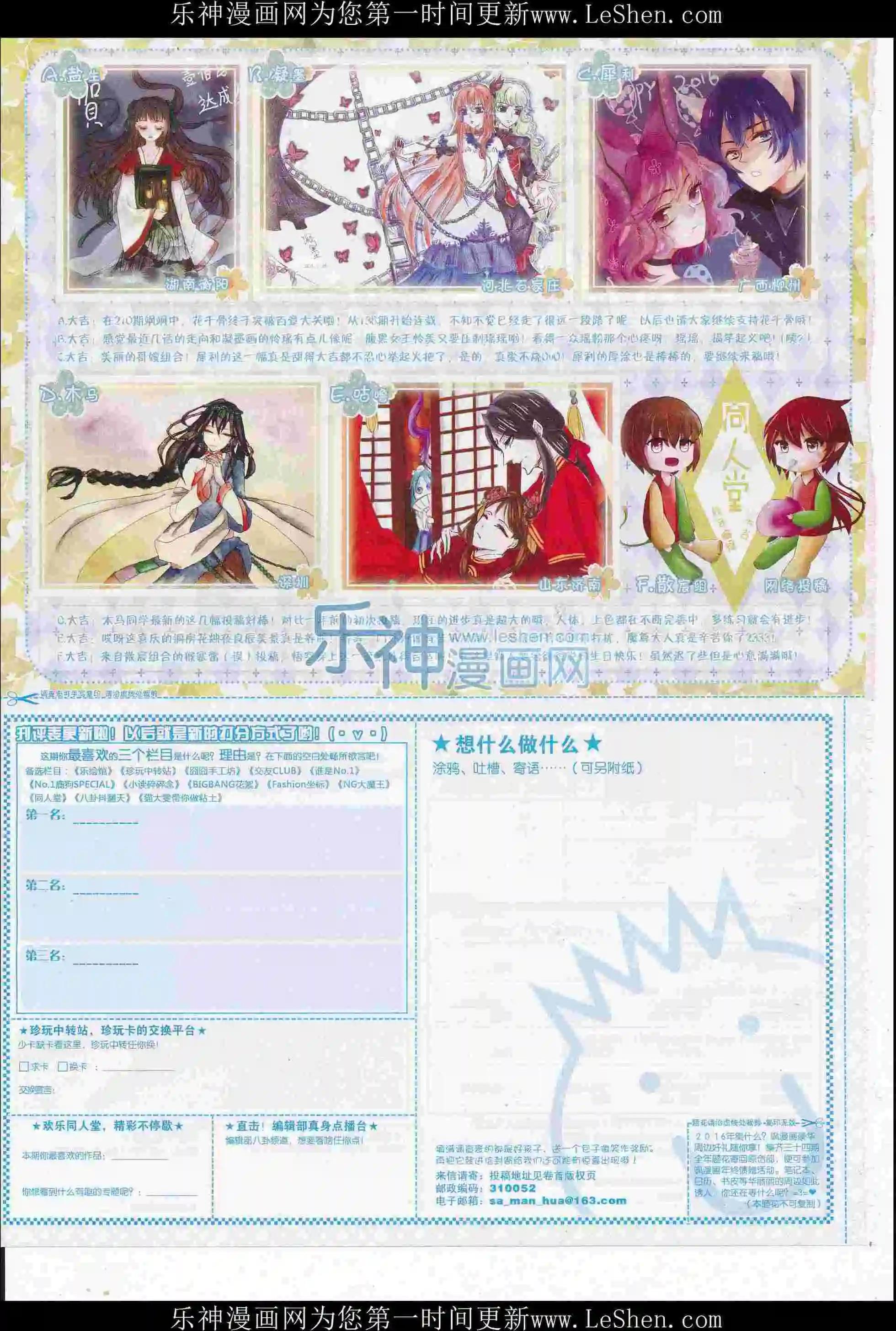 第 66 页