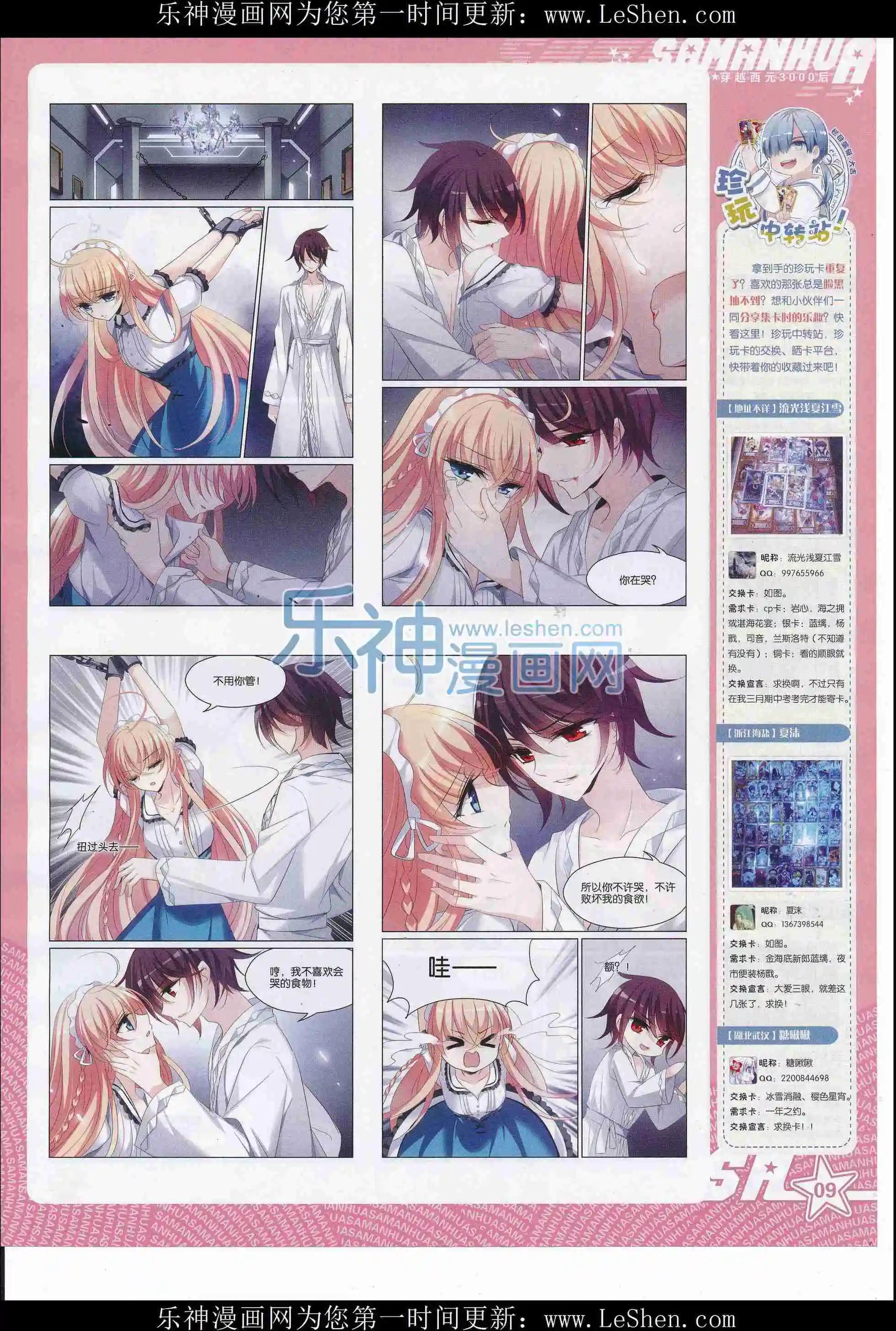 第 11 页