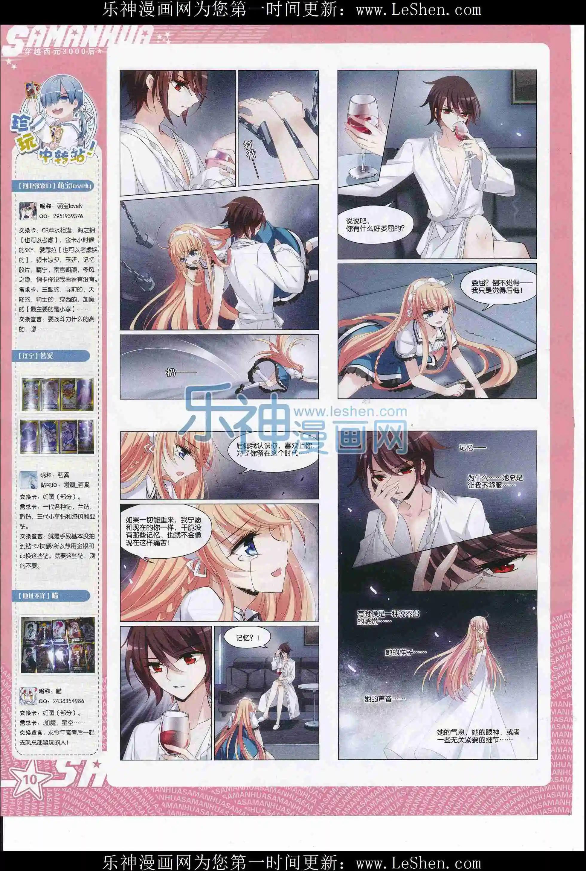 第 12 页