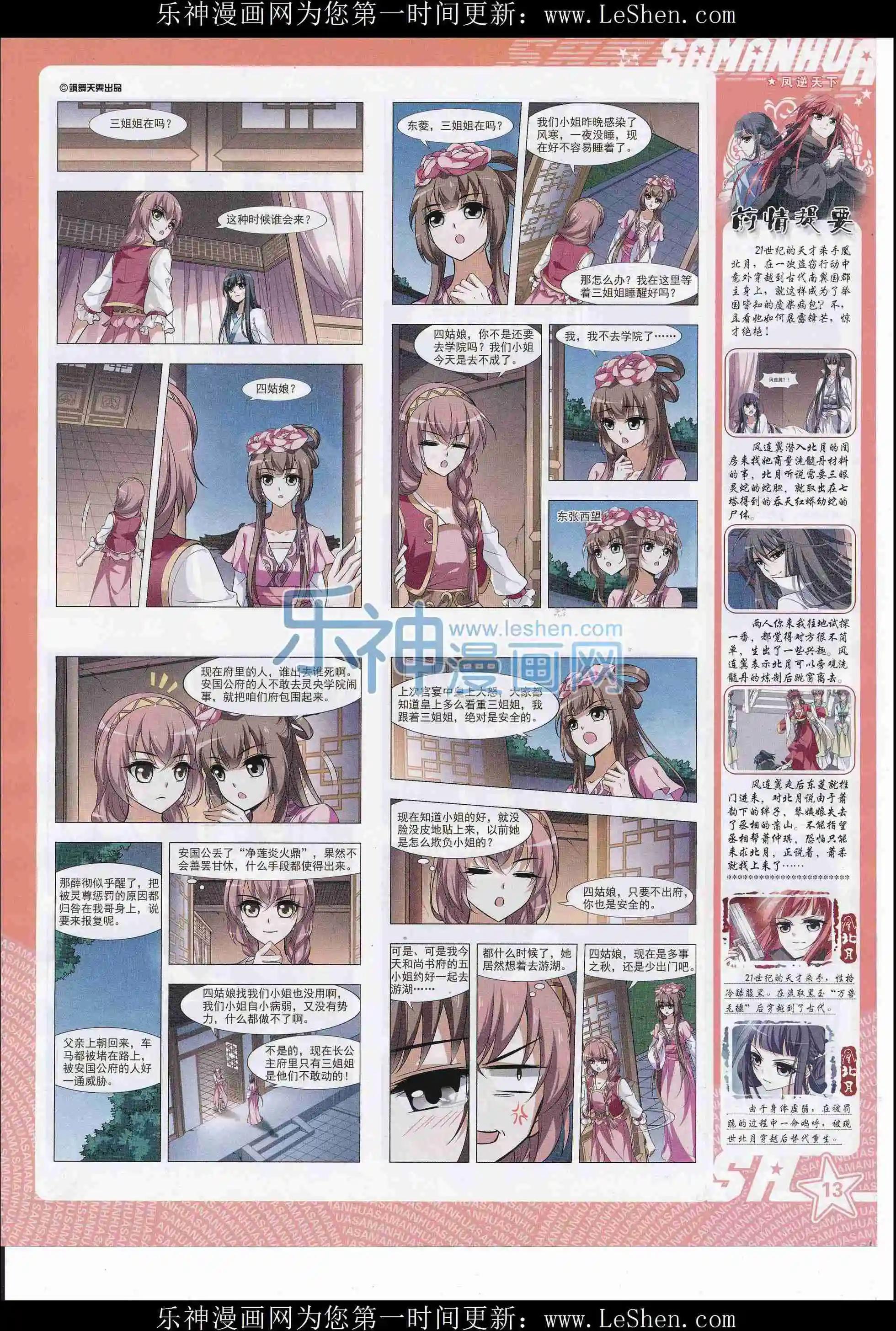 第 15 页