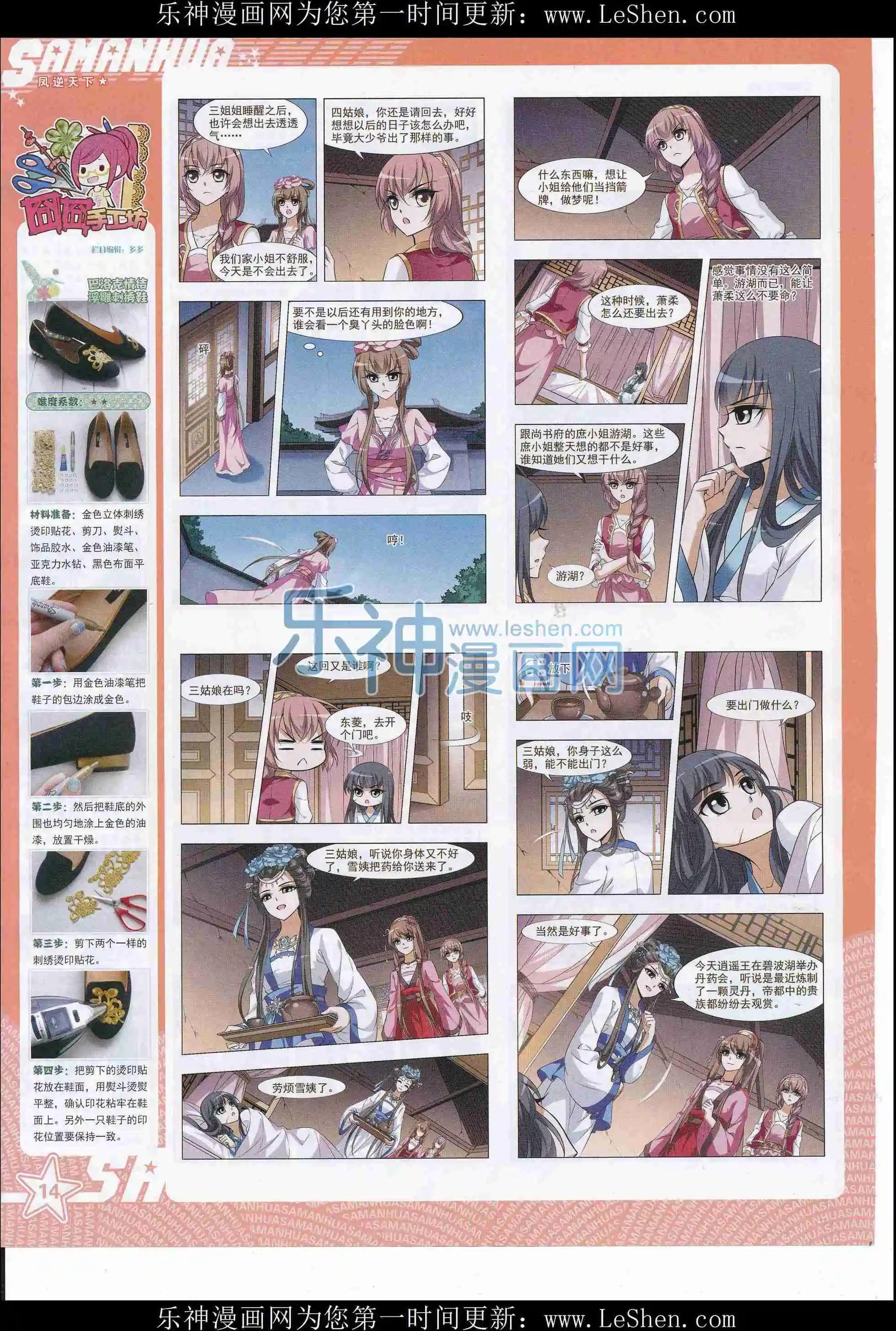 第 16 页