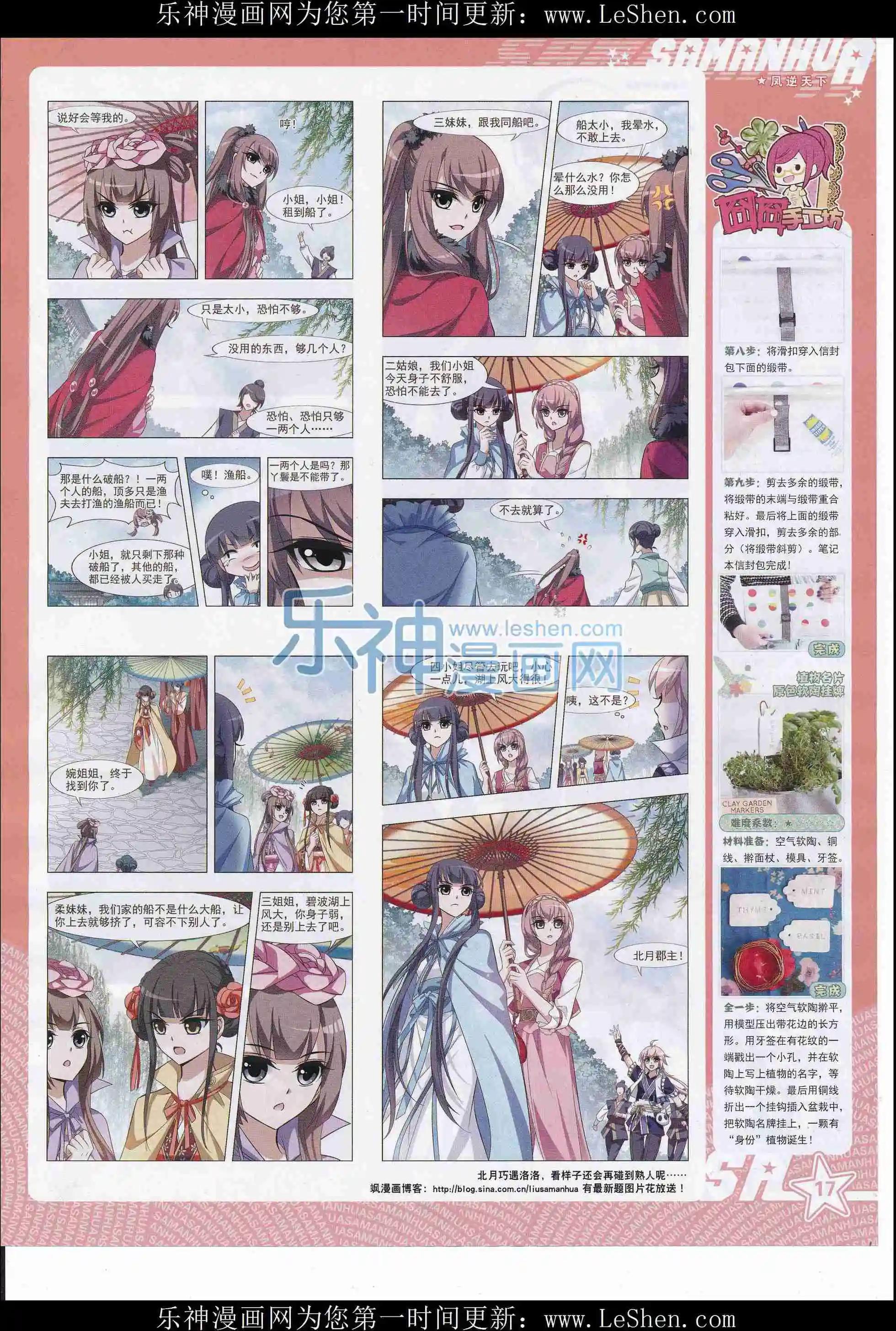 第 19 页