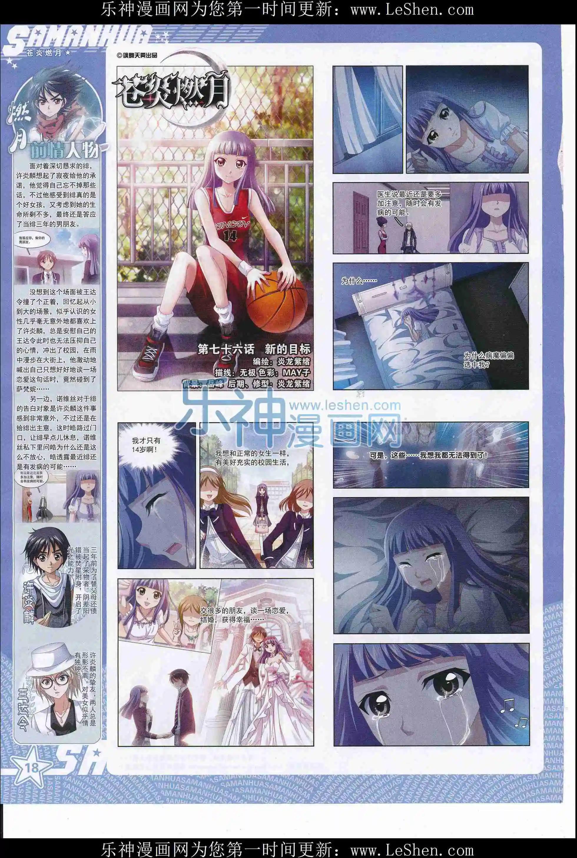 第 20 页