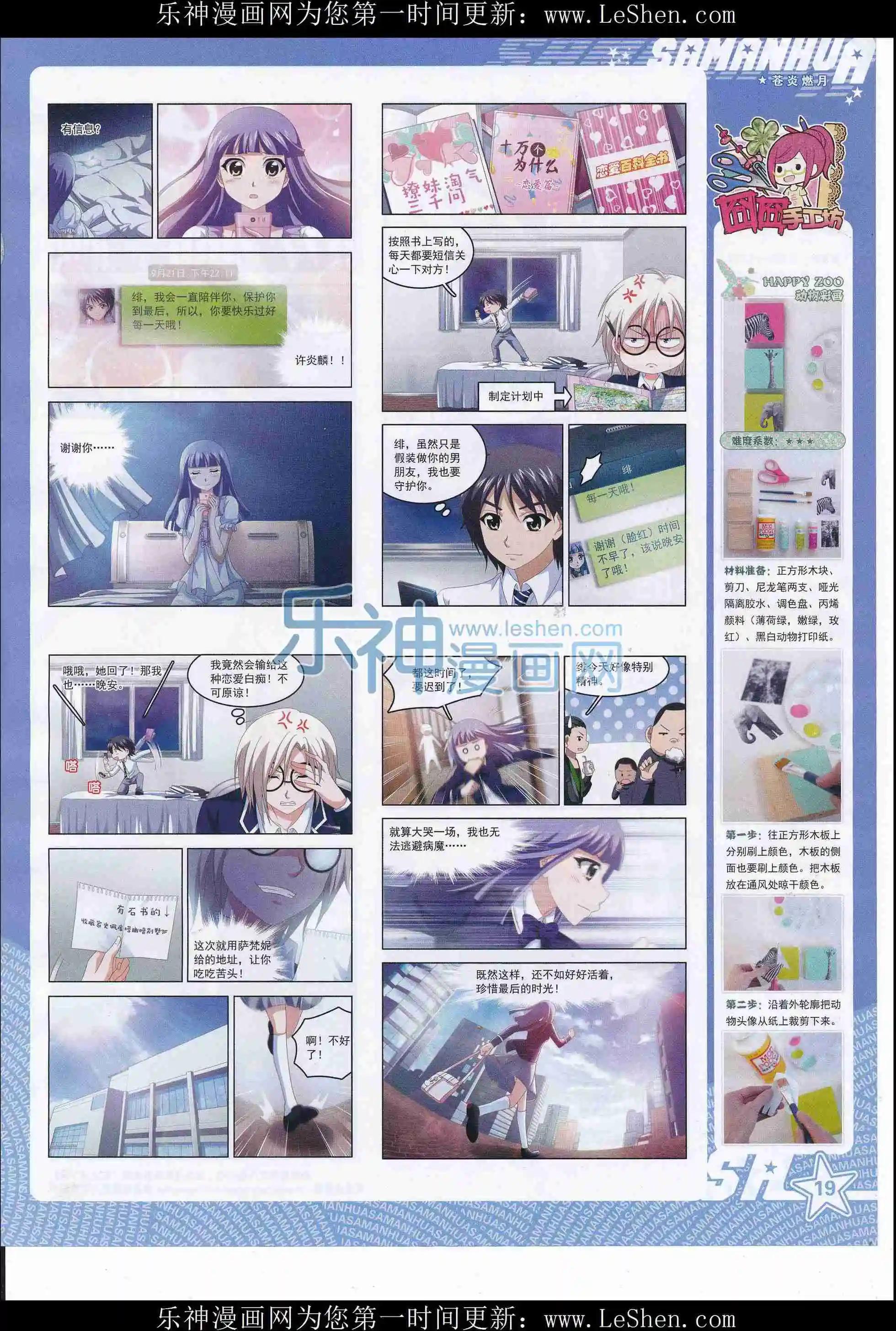 第 21 页