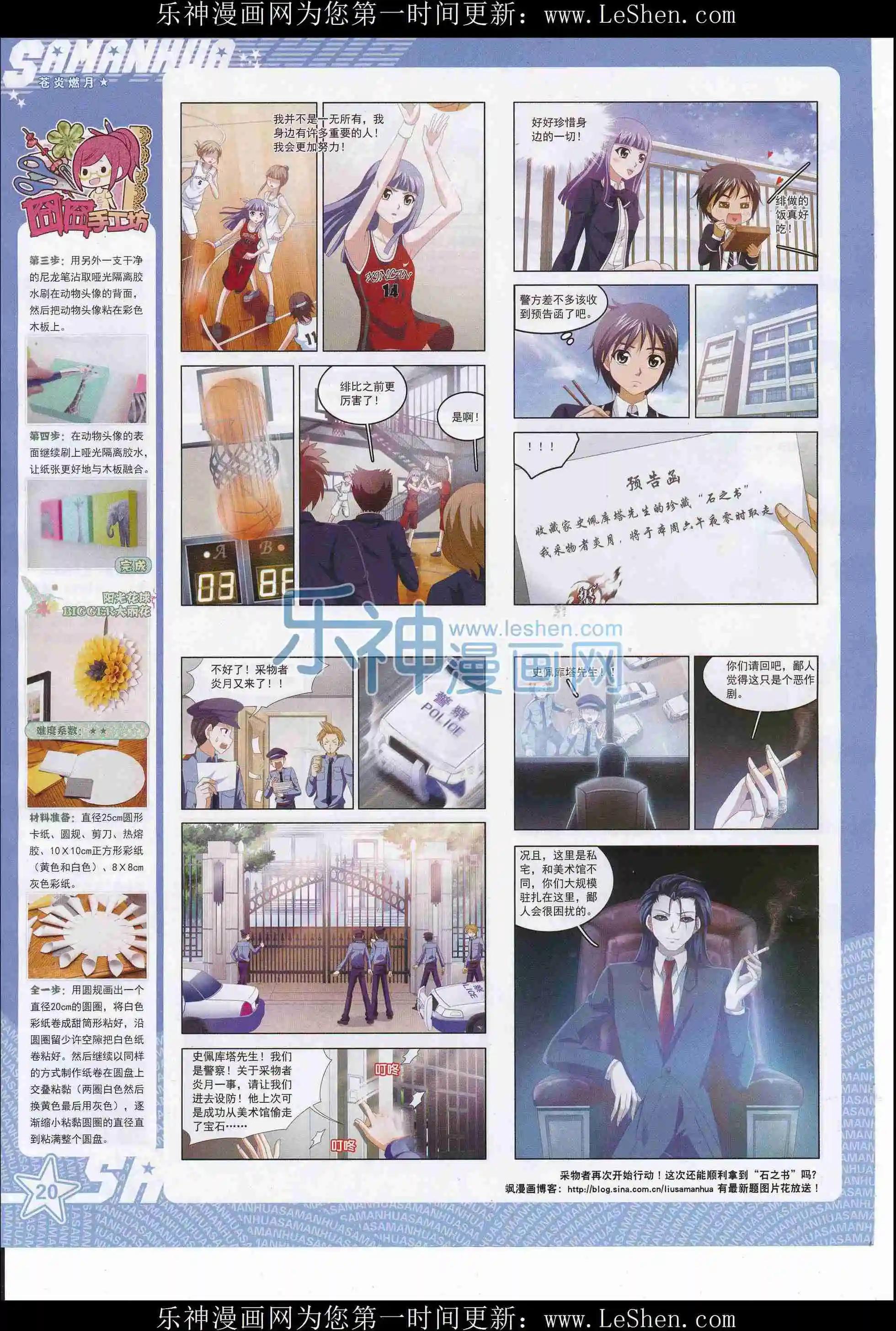 第 22 页