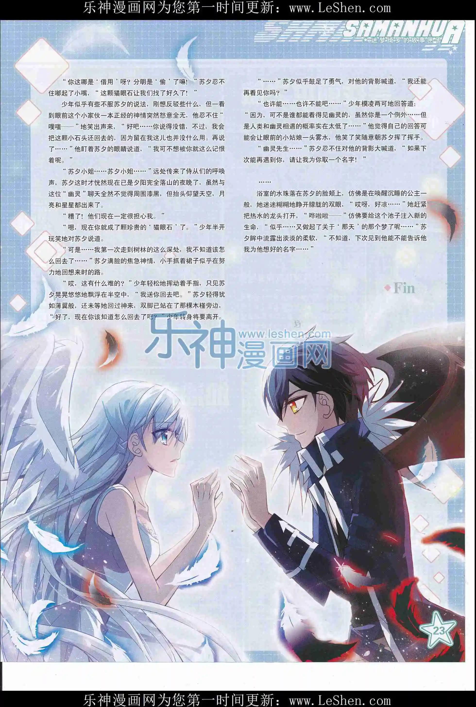 第 25 页