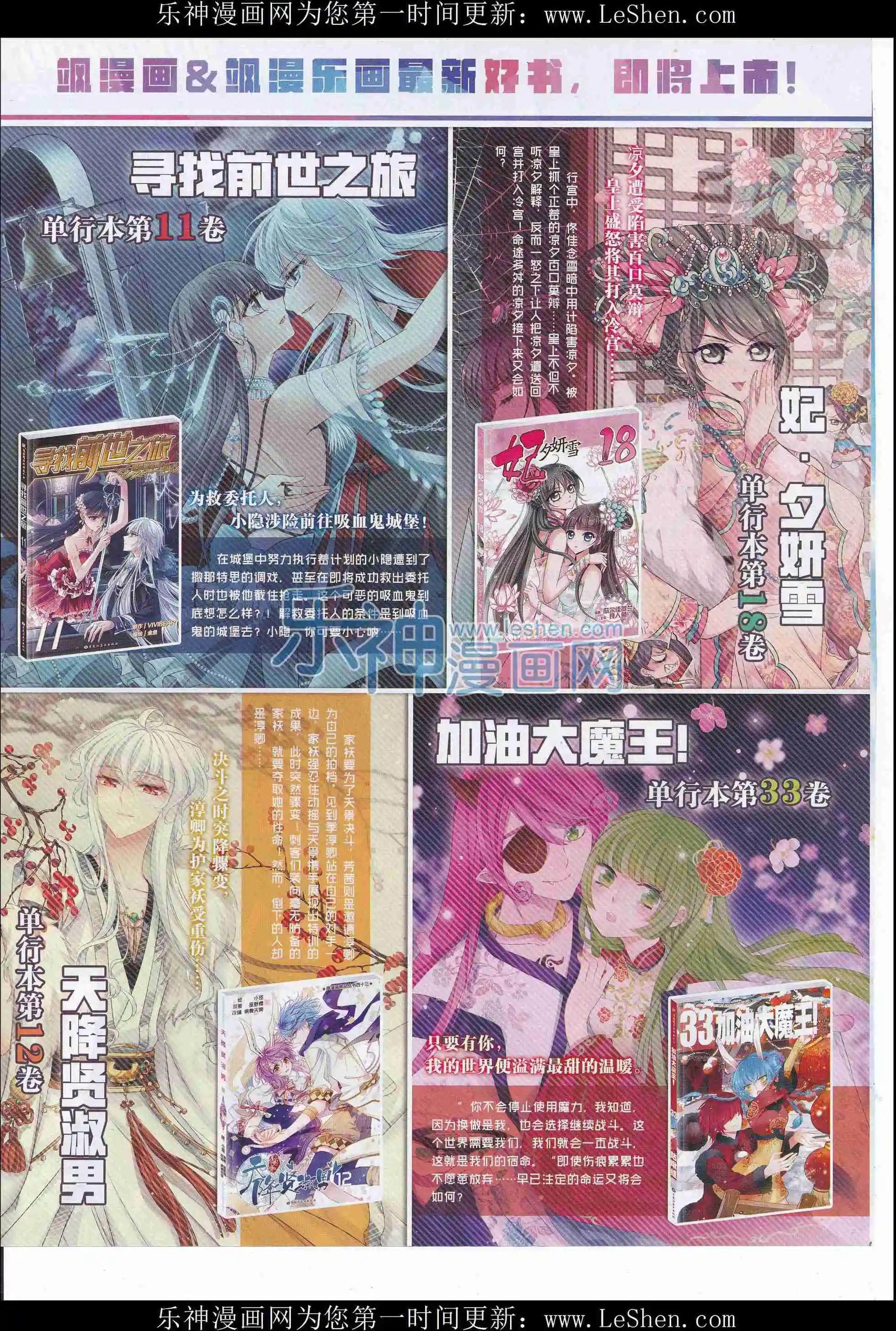 第 26 页
