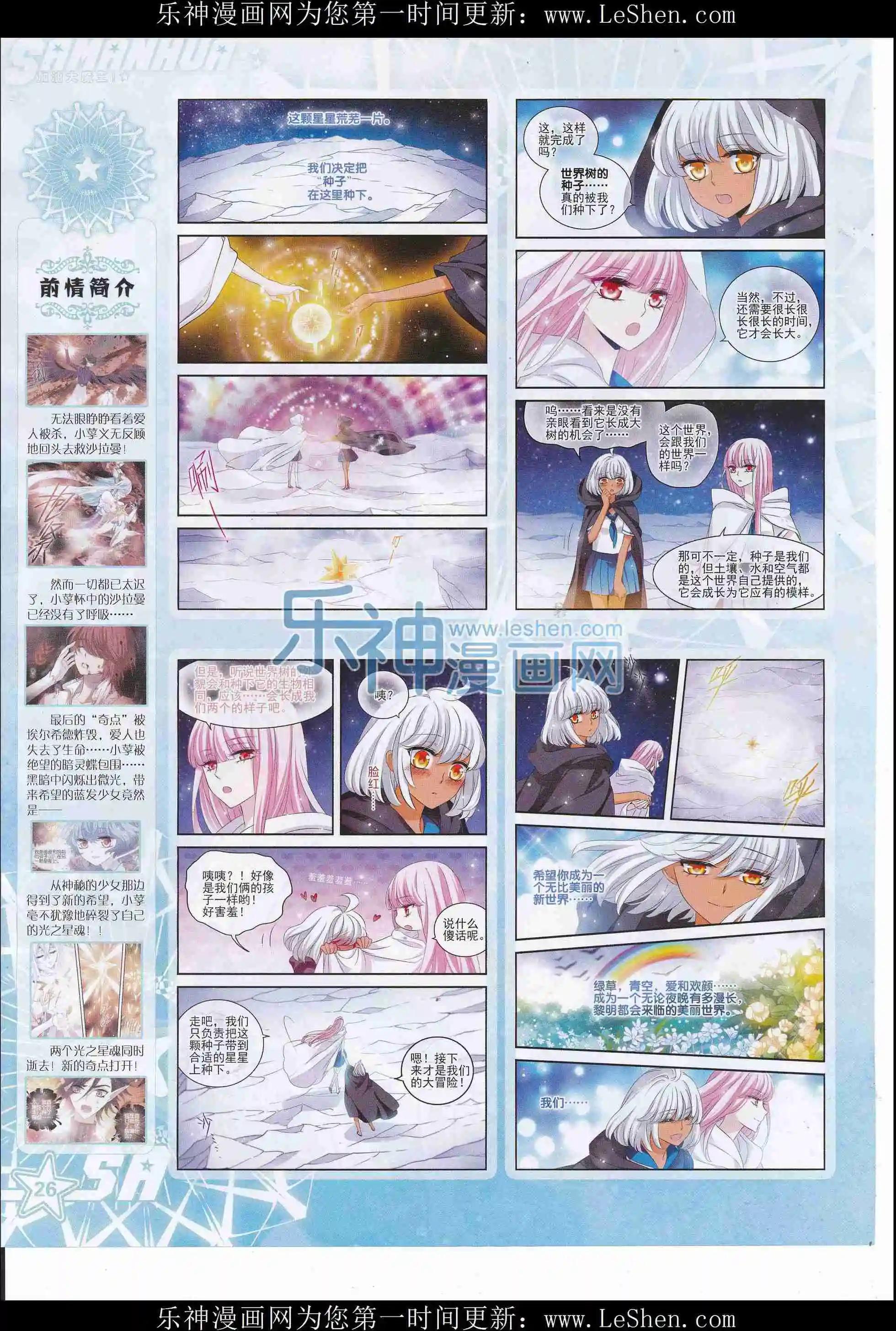 第 28 页