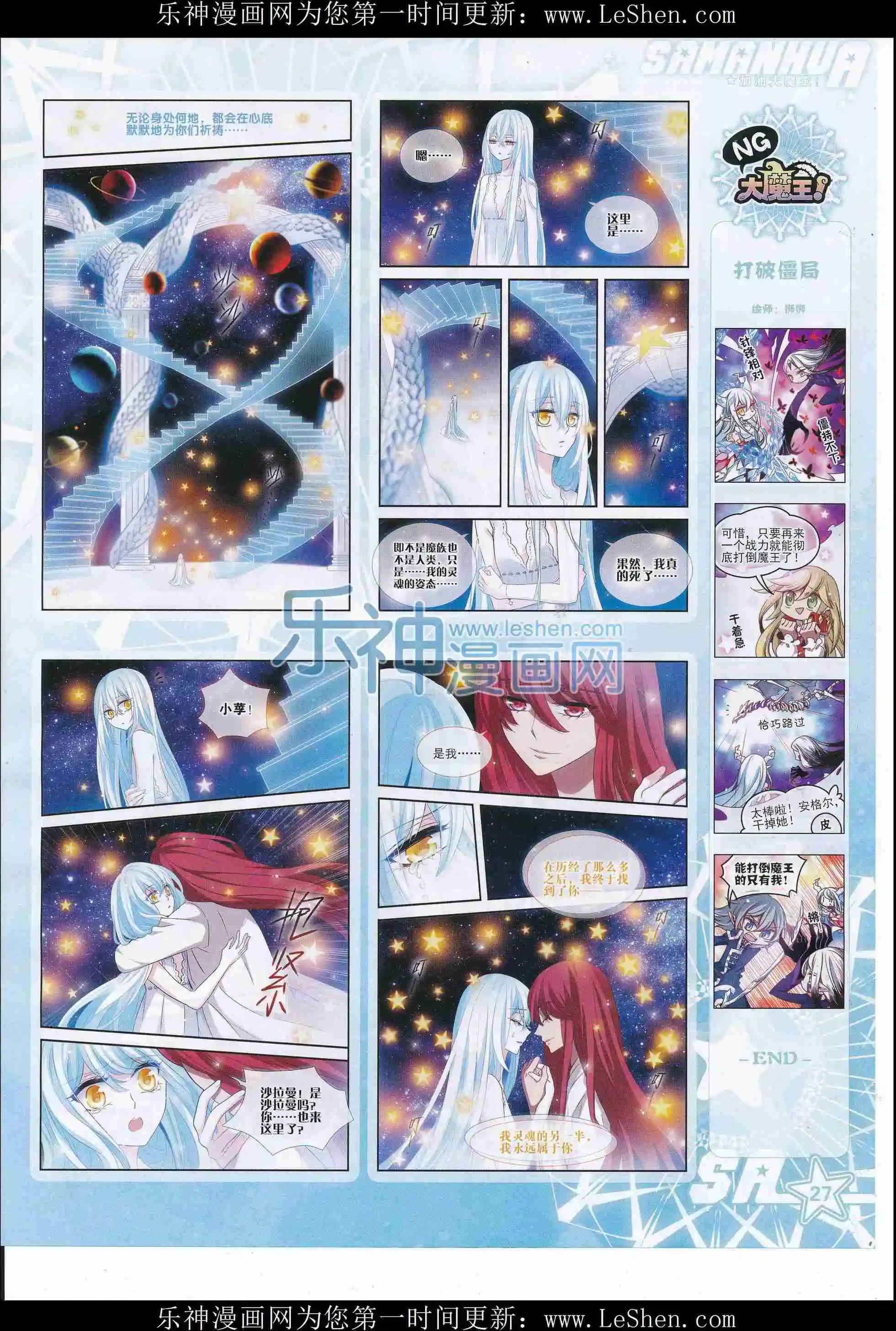 第 29 页