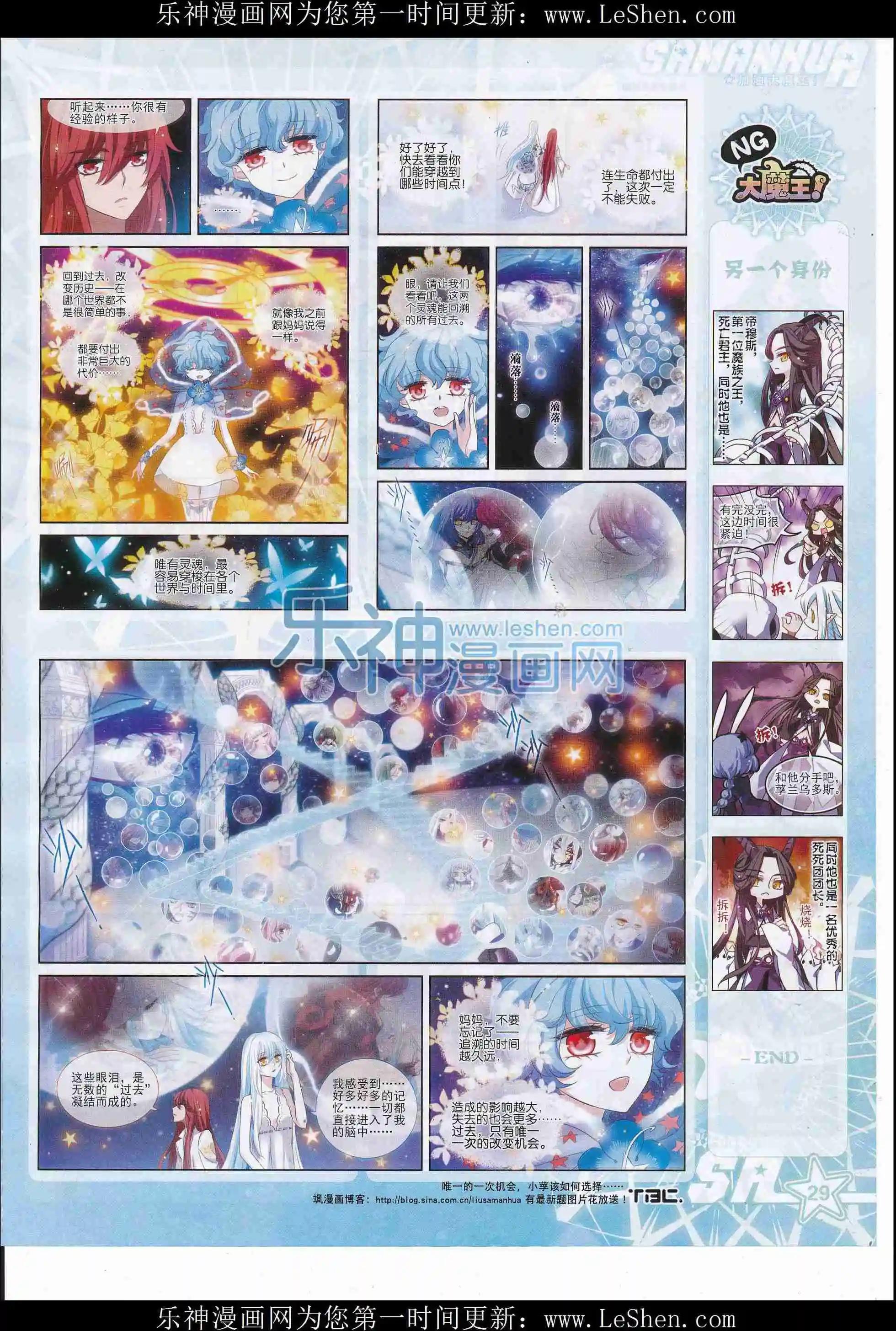 第 31 页