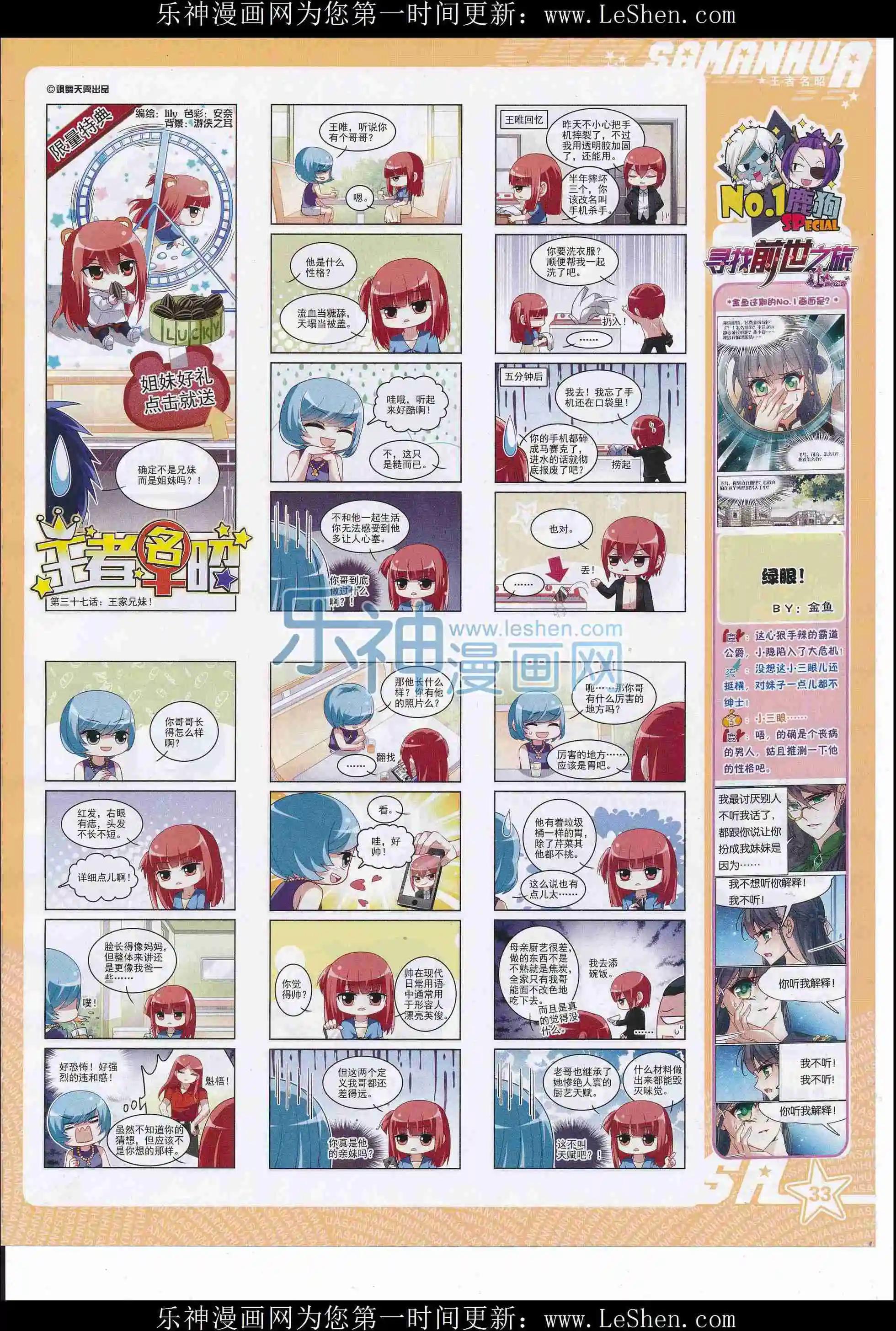 第 35 页