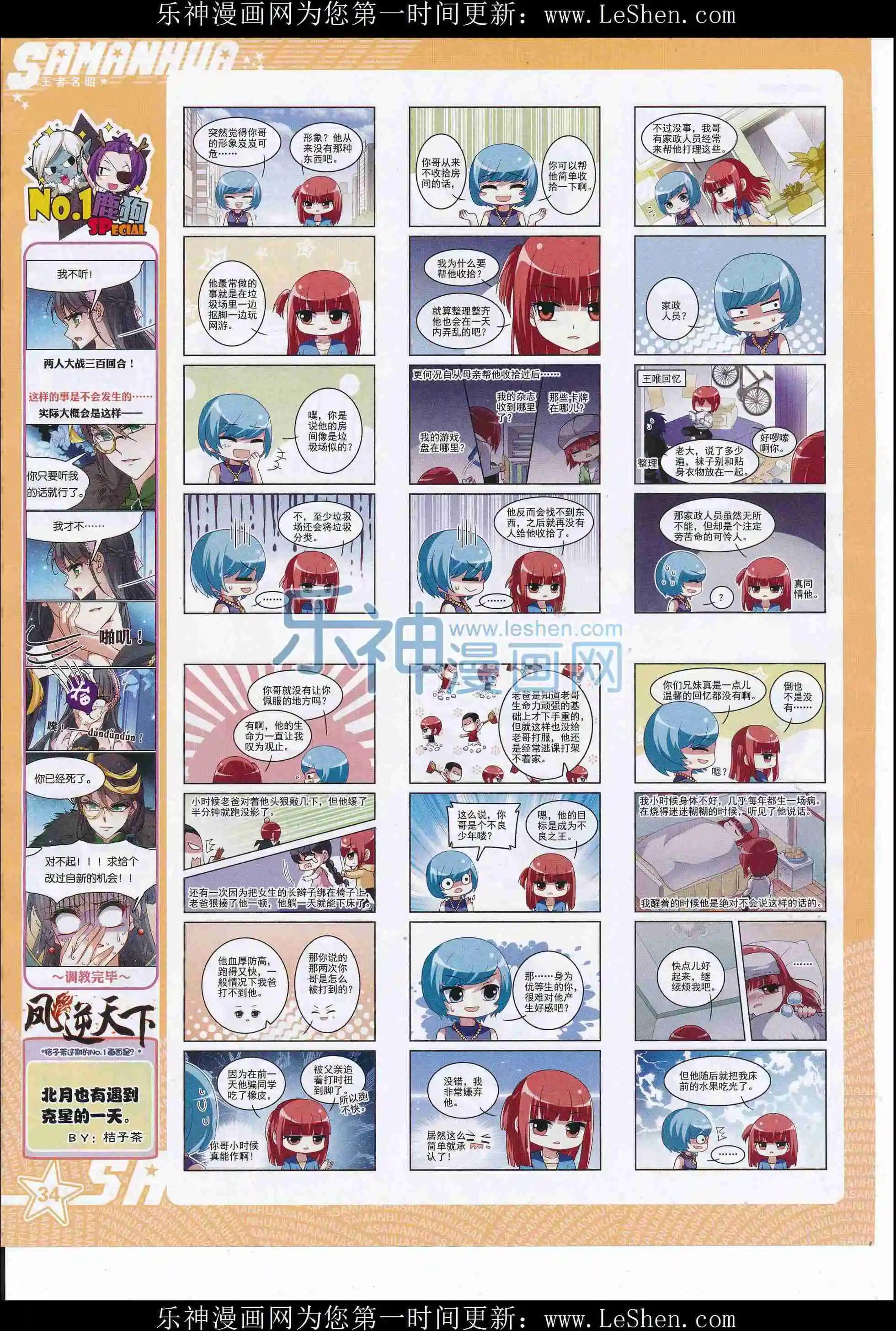 第 36 页