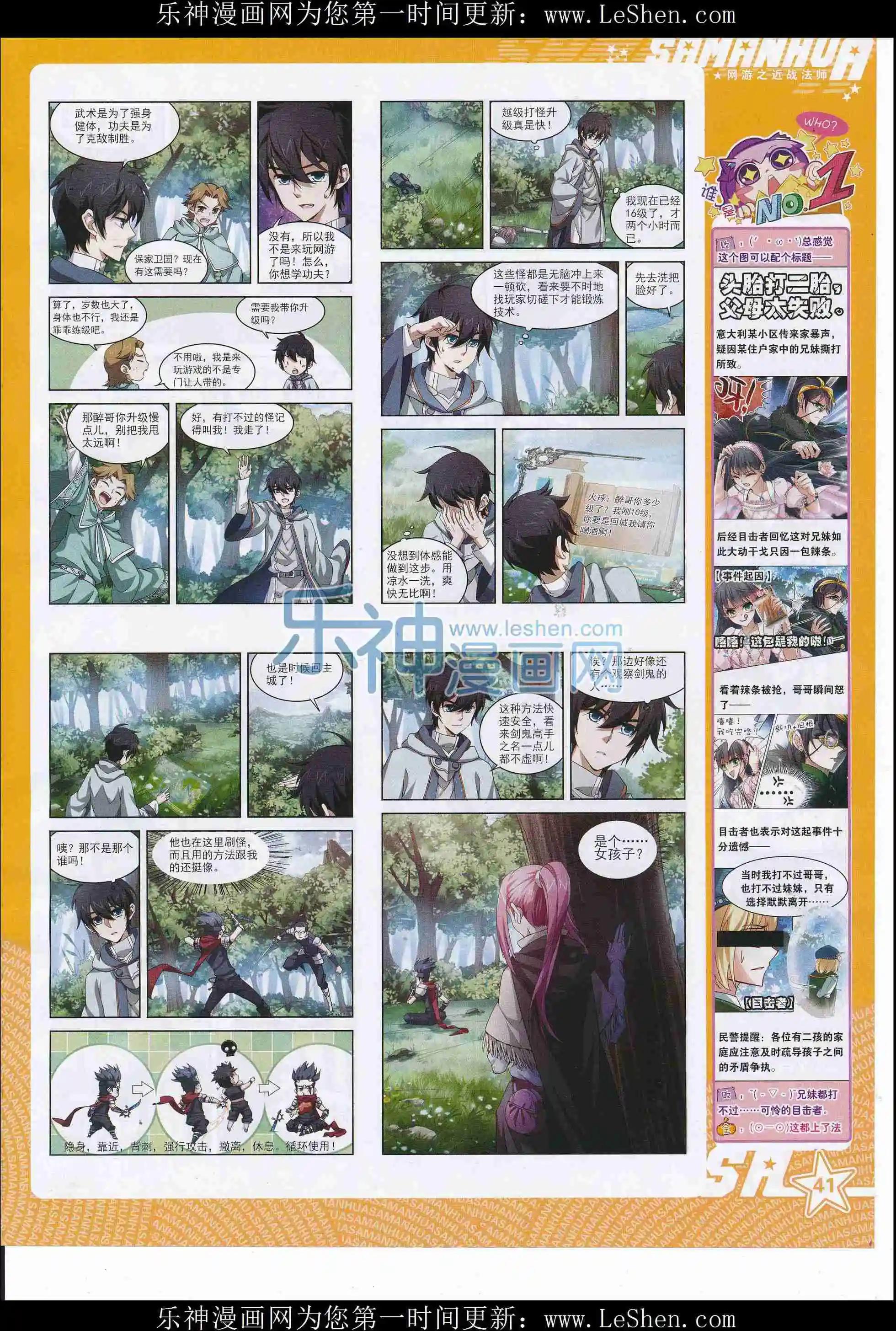 第 43 页