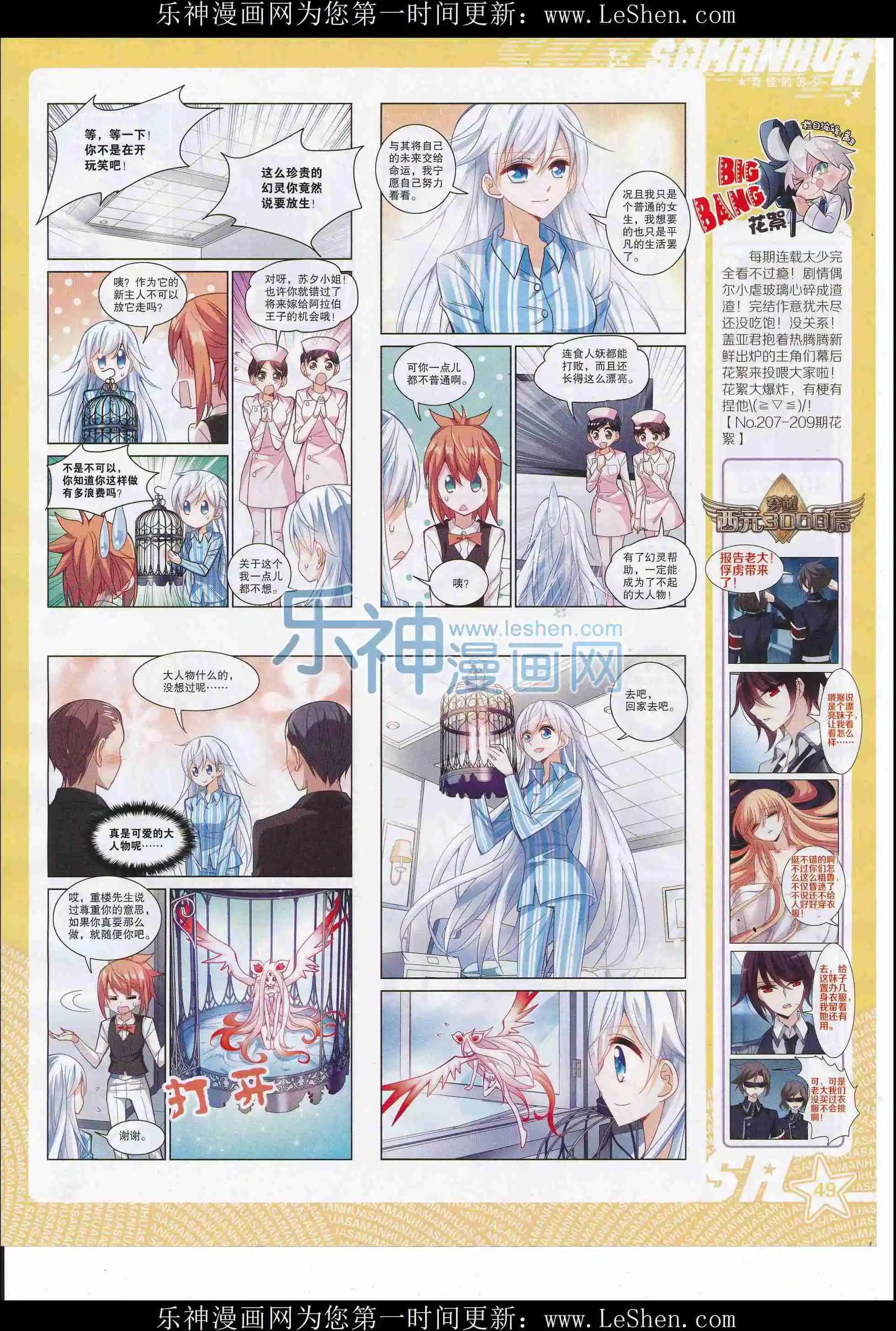 第 51 页