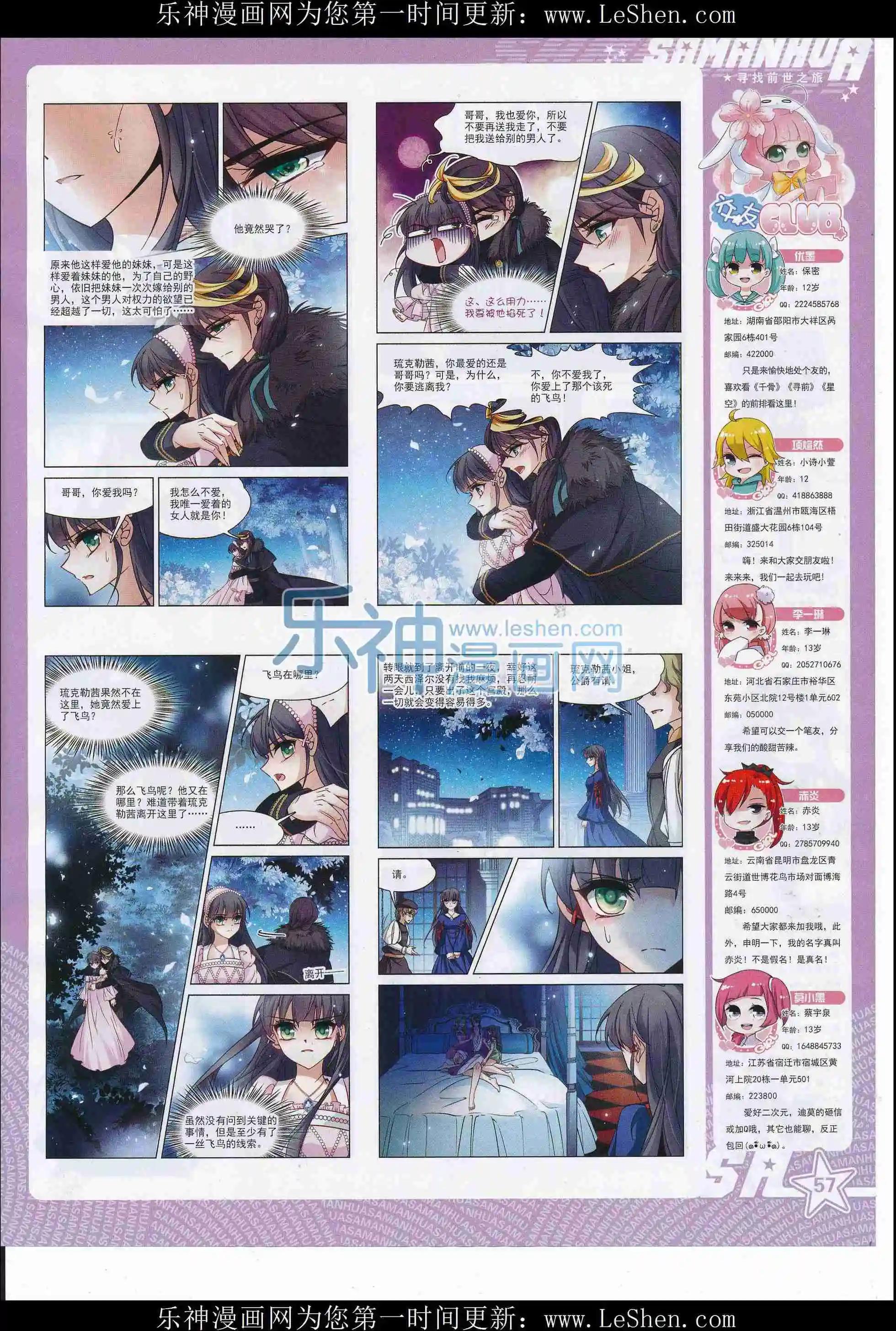 第 59 页