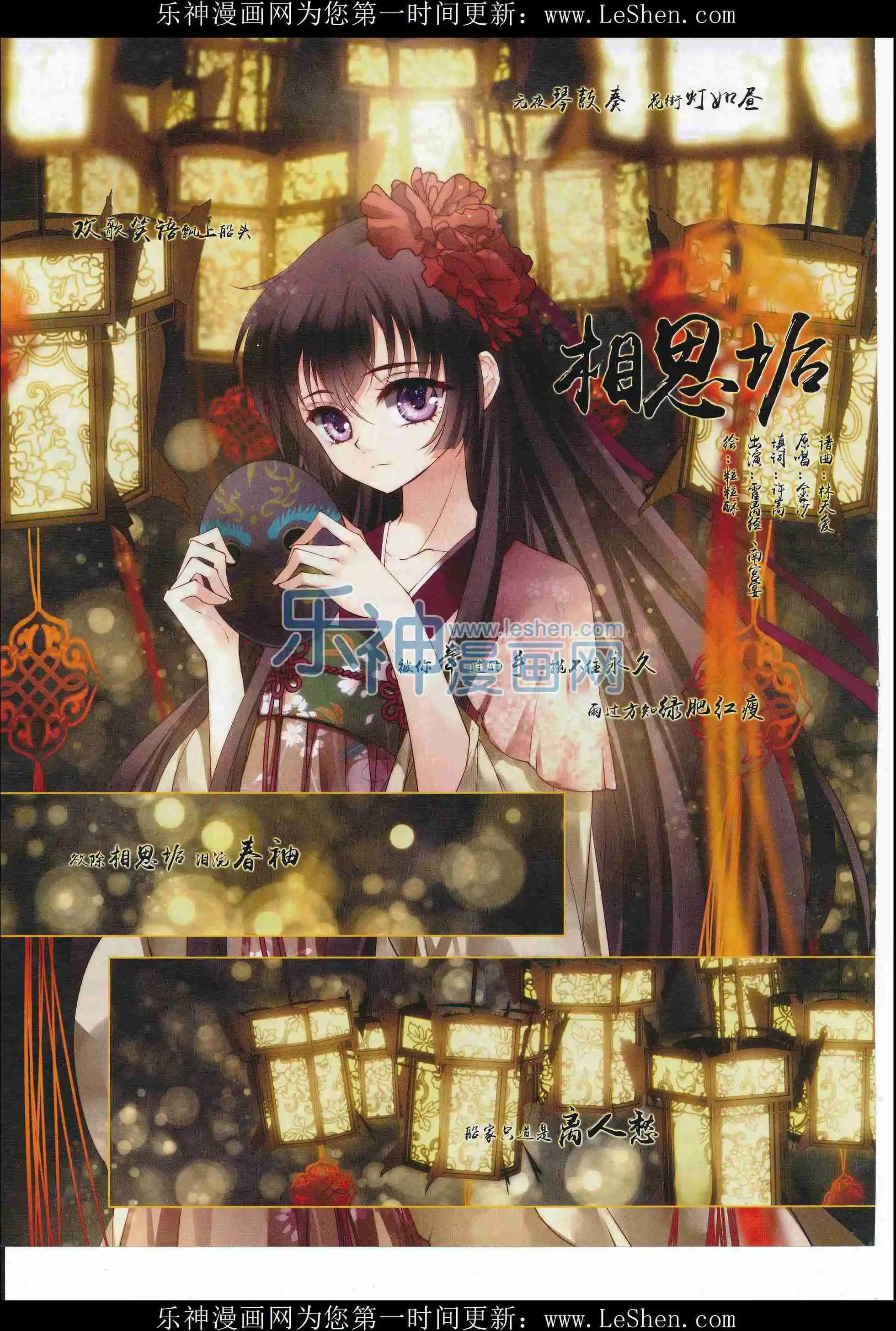第 6 页