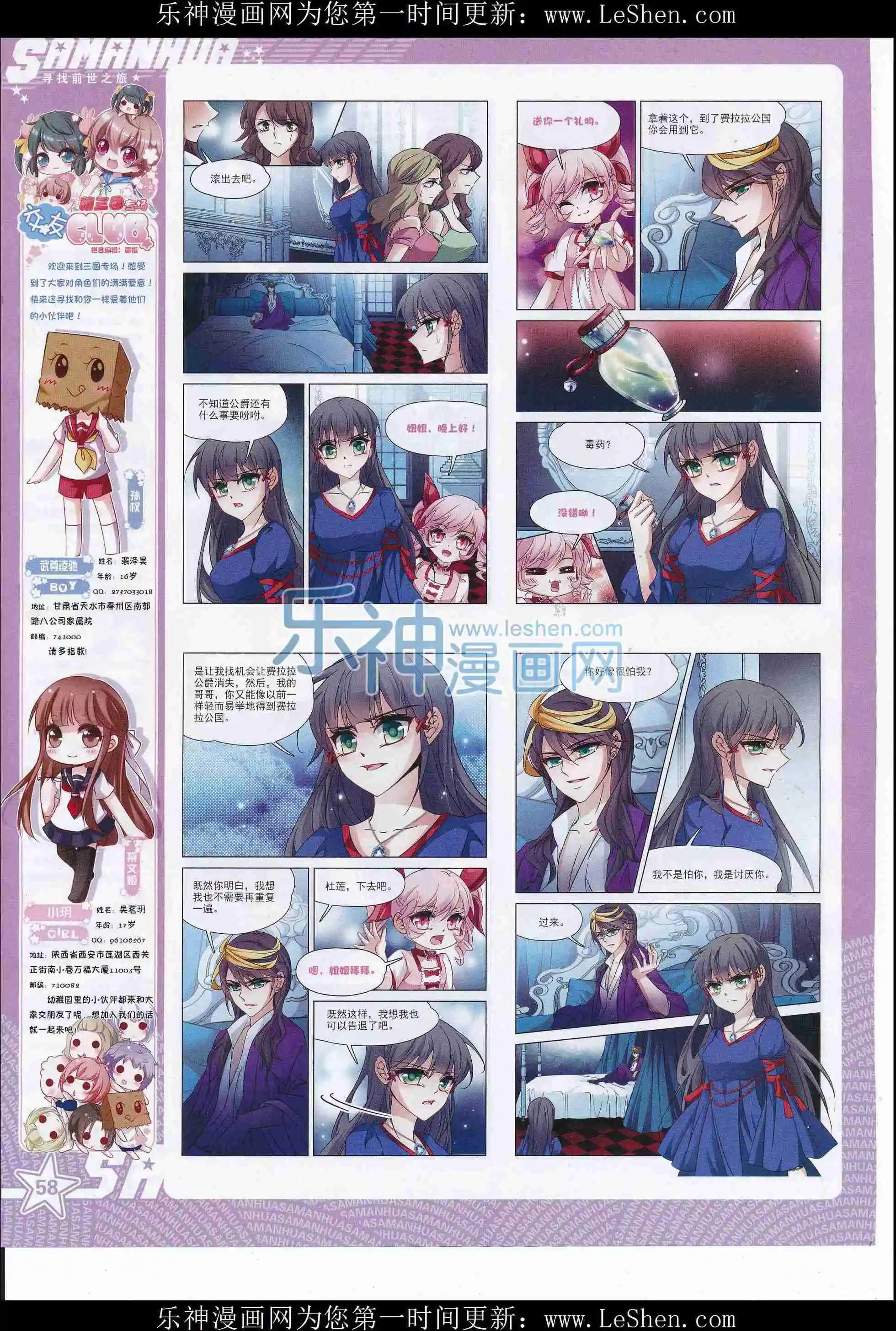 第 60 页