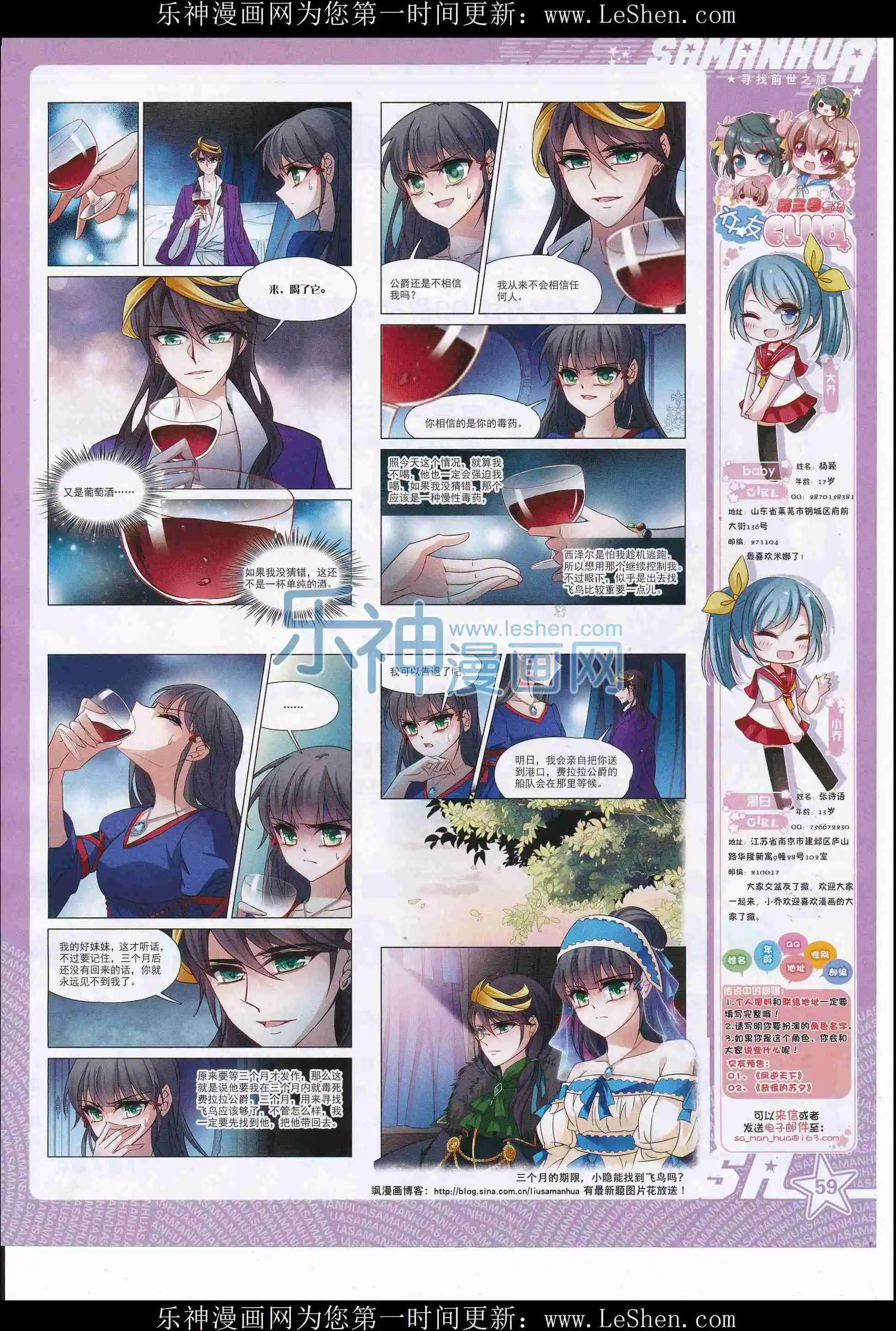 第 61 页