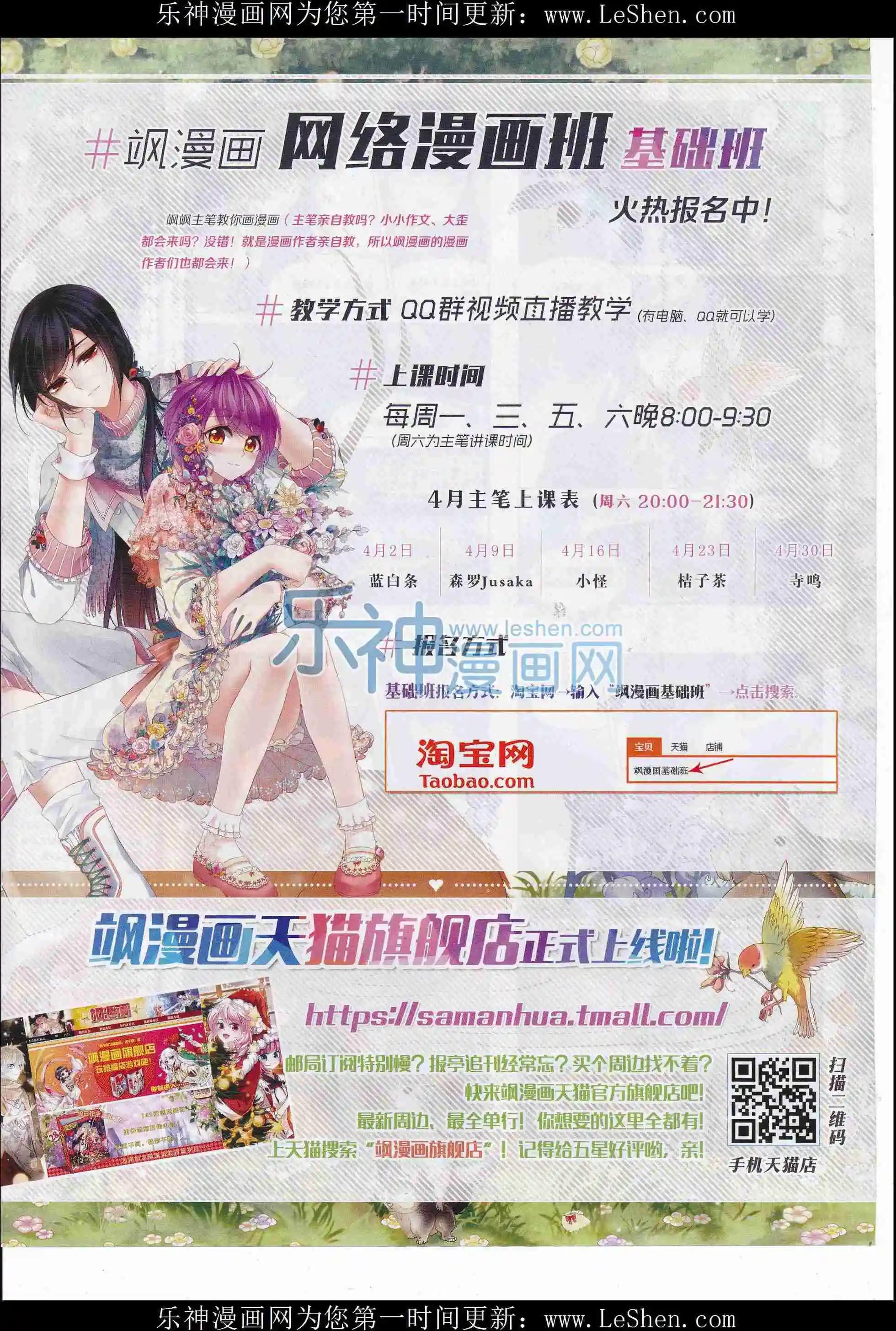 第 62 页