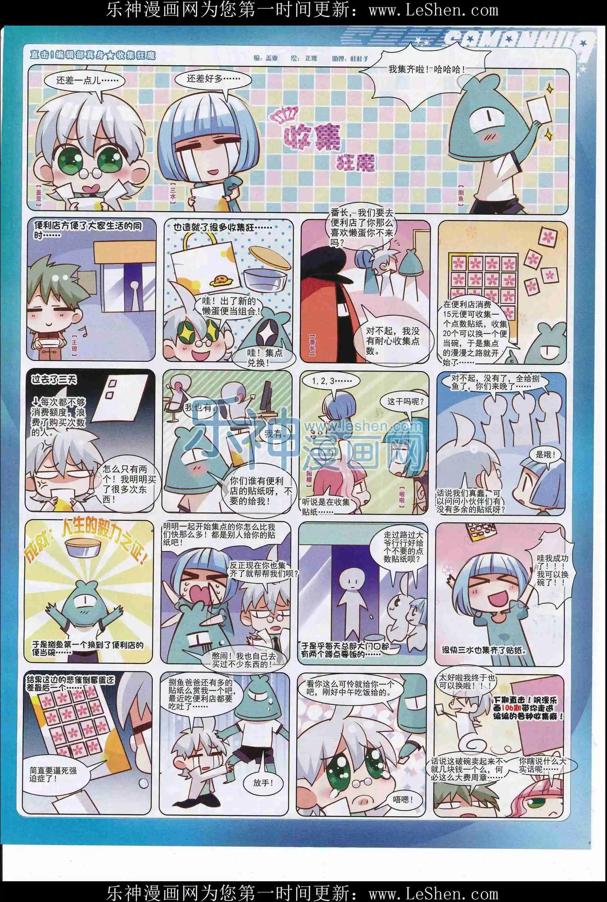 第 63 页