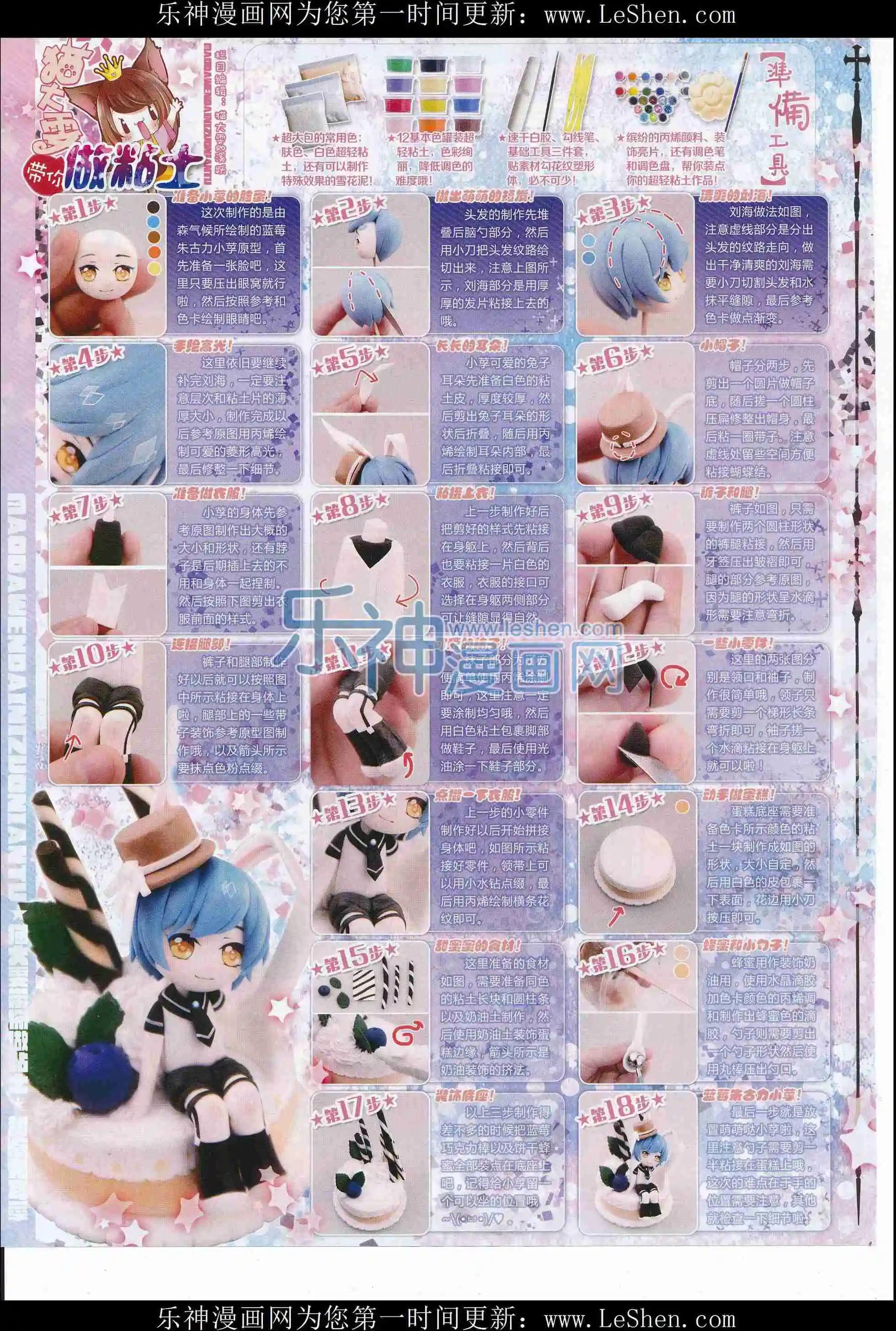第 64 页