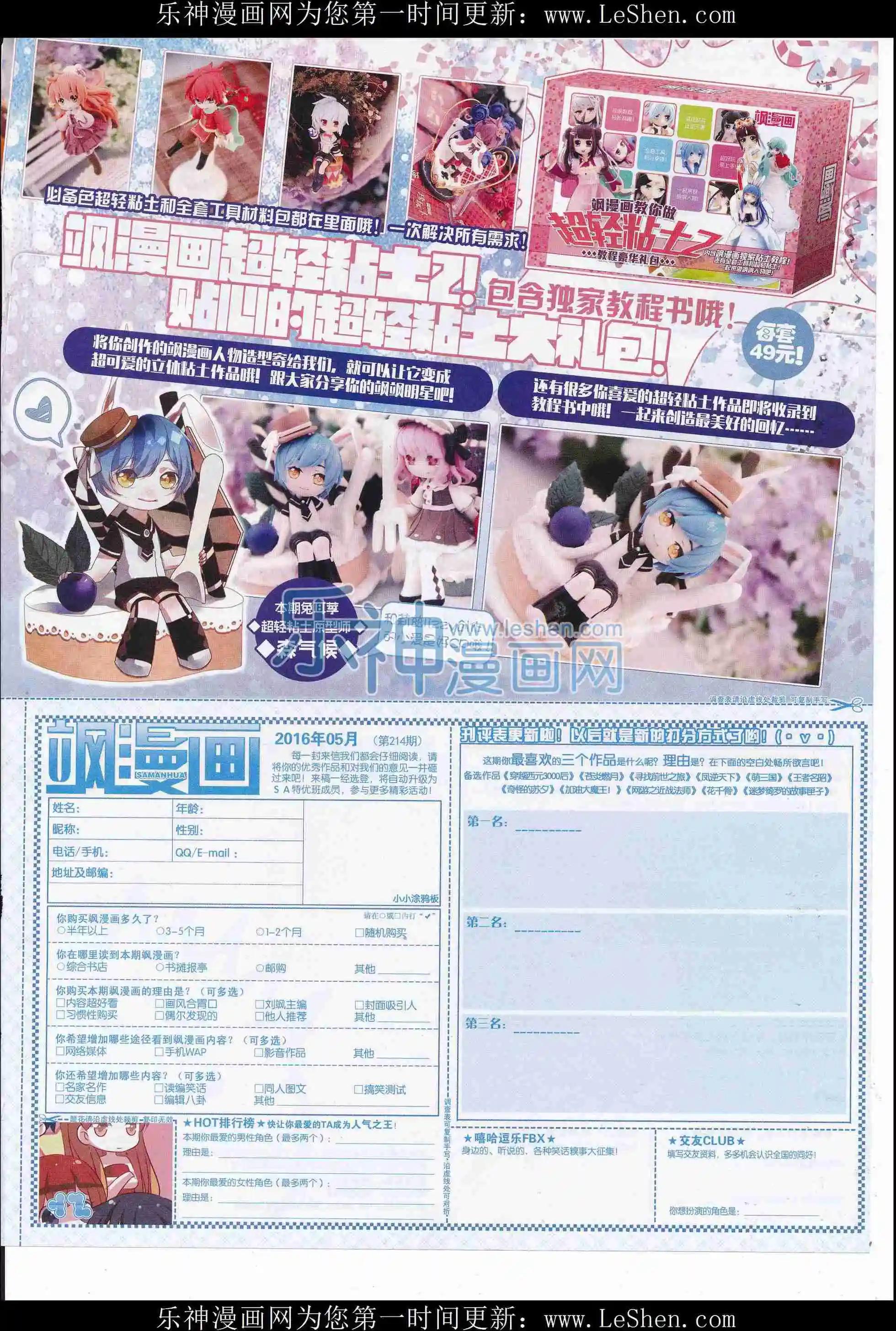 第 65 页