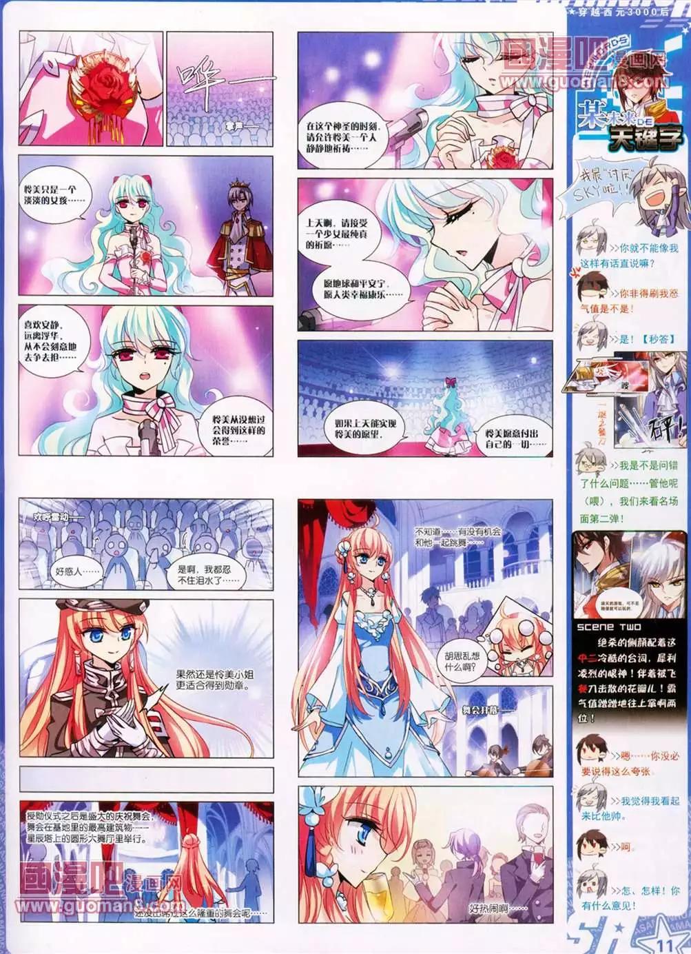 第 13 页