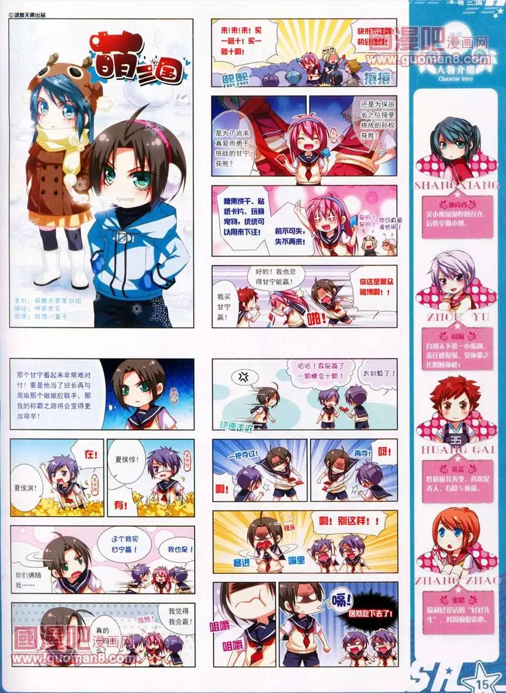 第 17 页