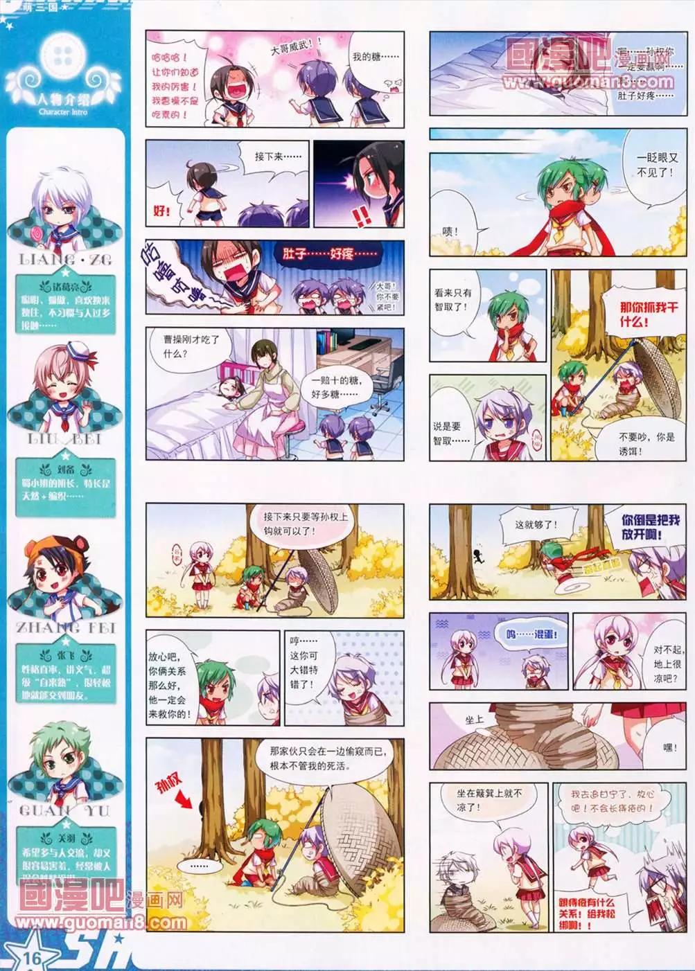 第 18 页