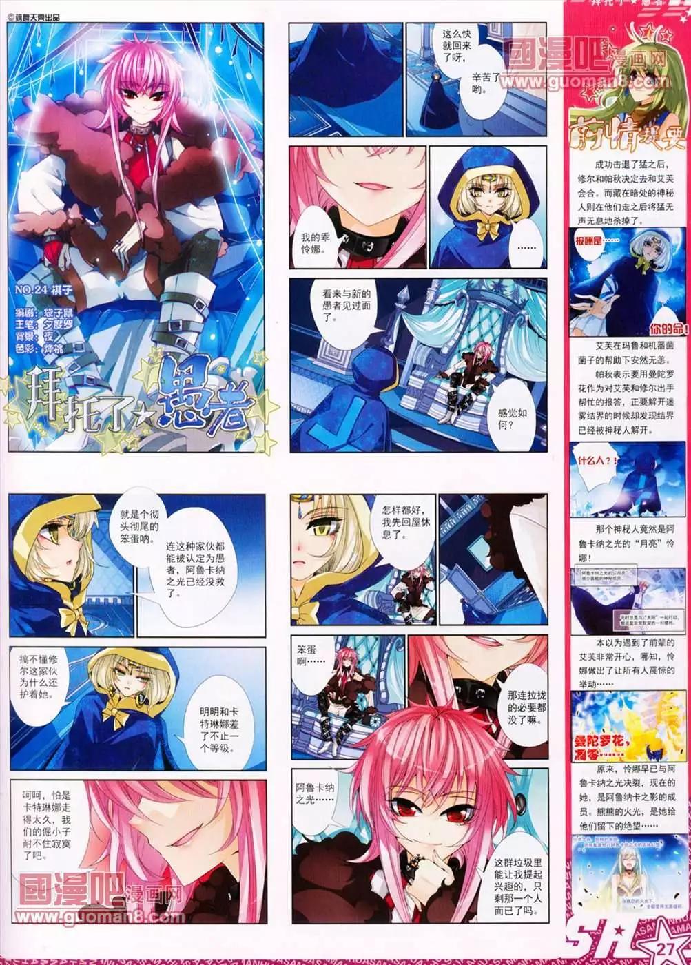 第 29 页
