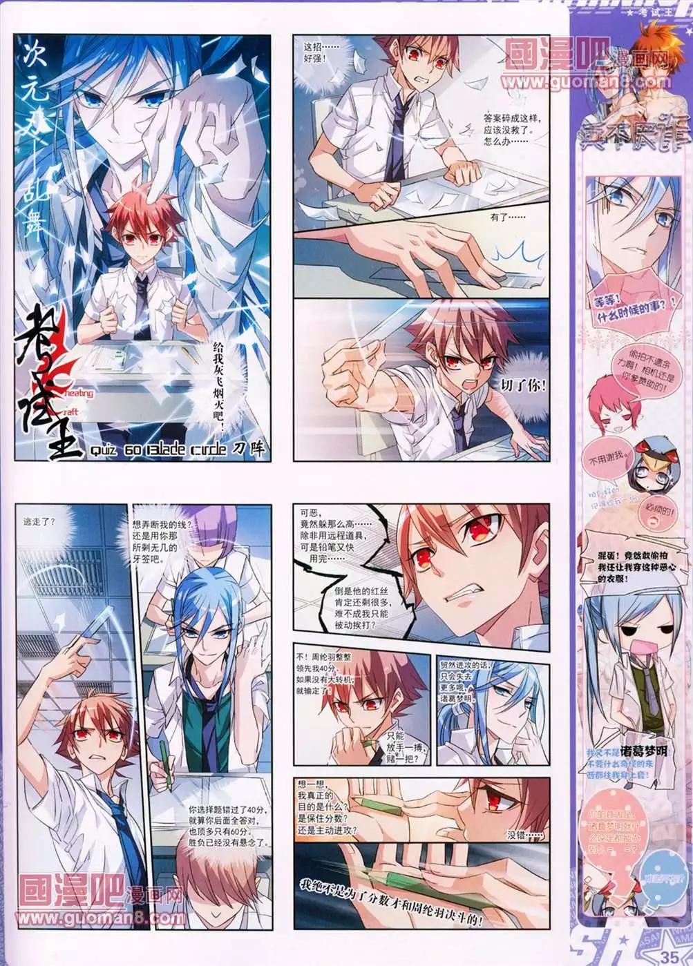 第 37 页
