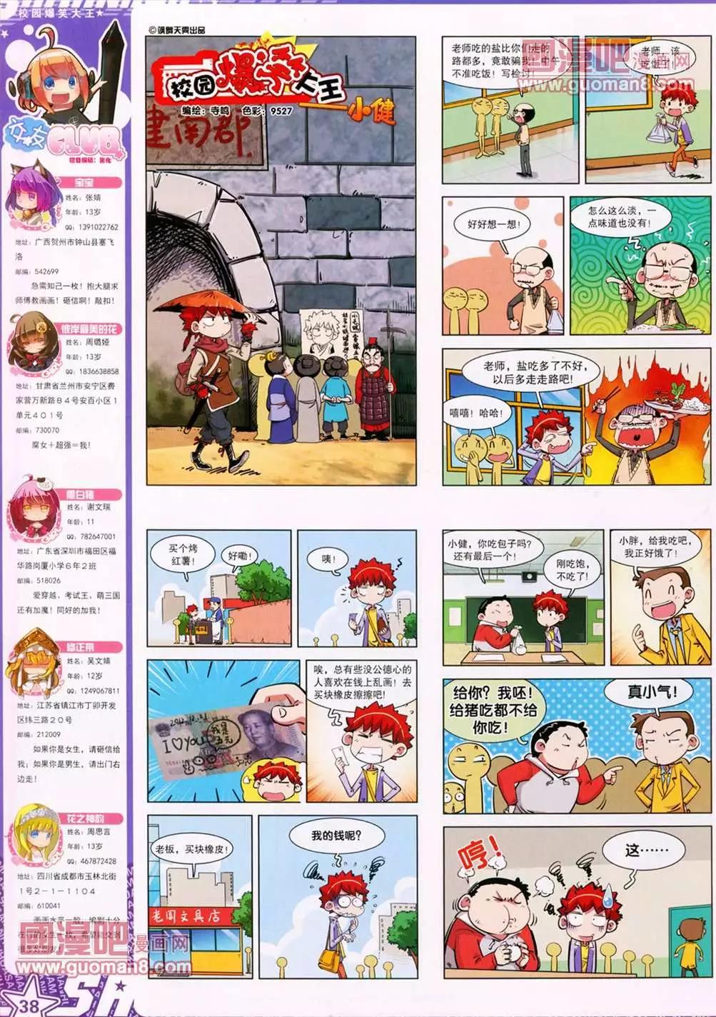 第 40 页