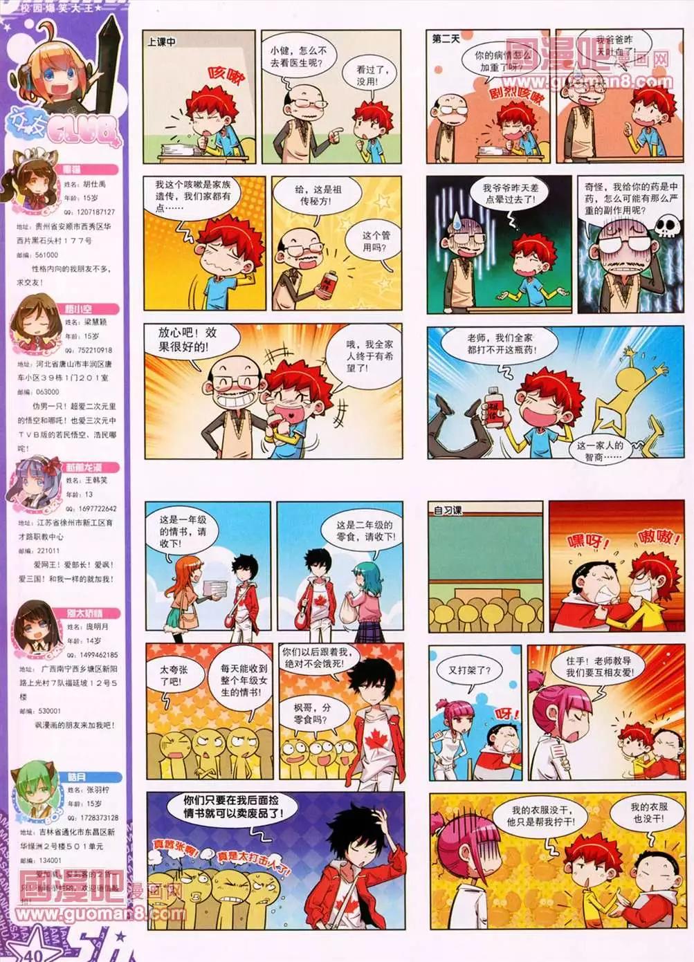 第 42 页