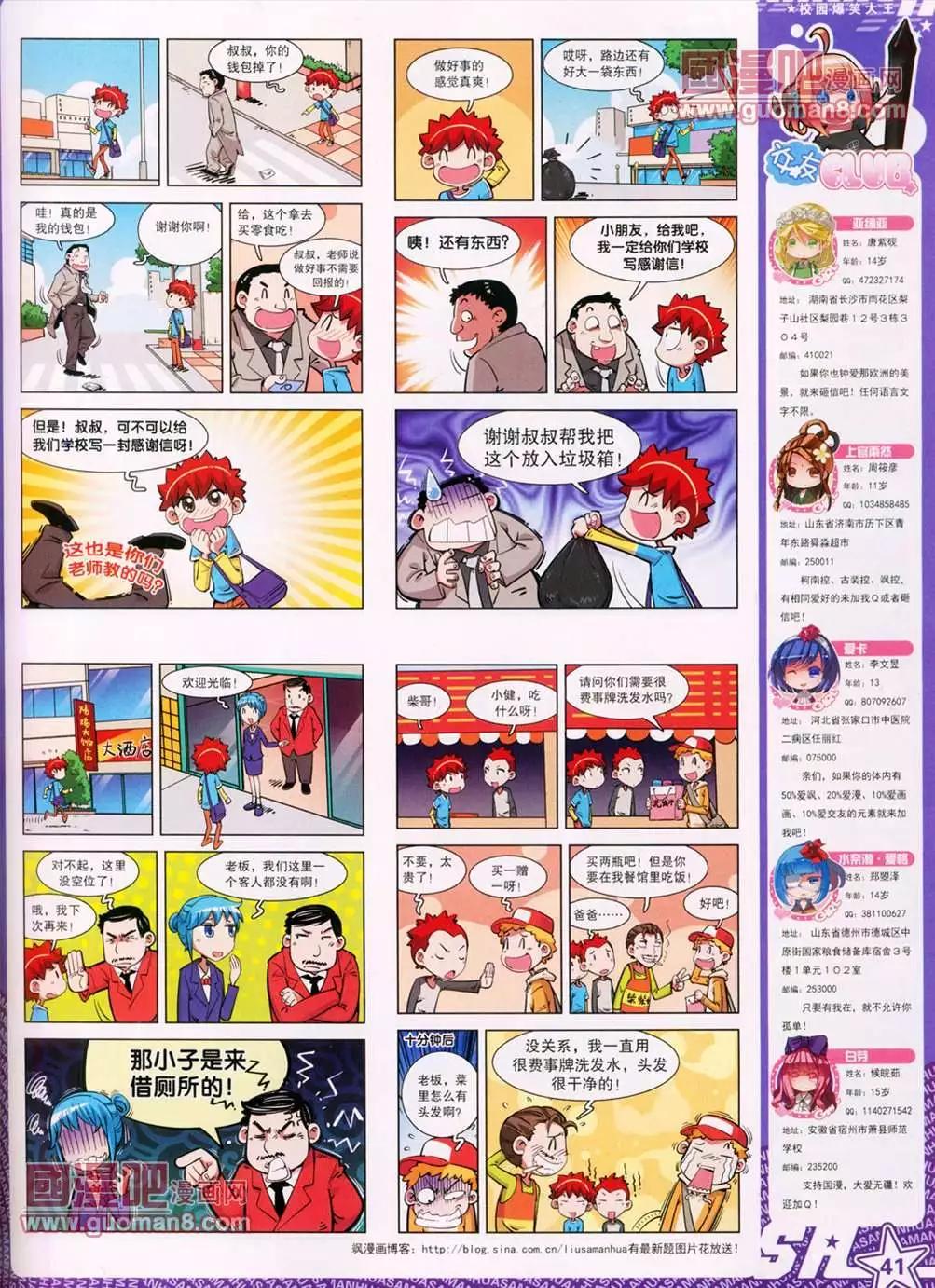 第 43 页