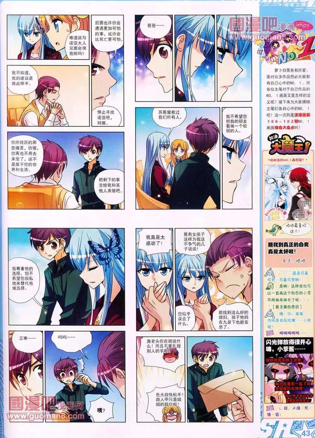 第 45 页