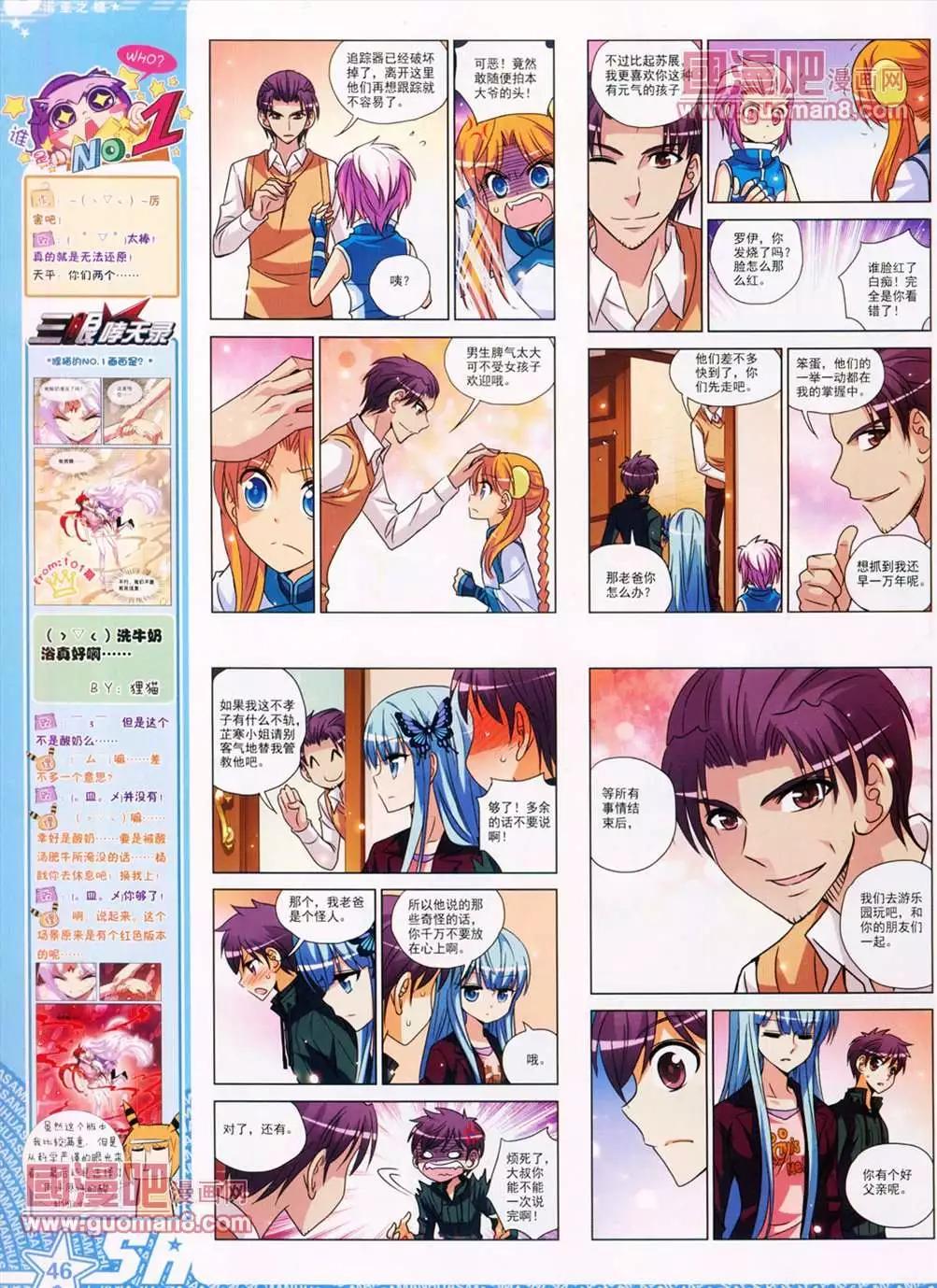 第 48 页